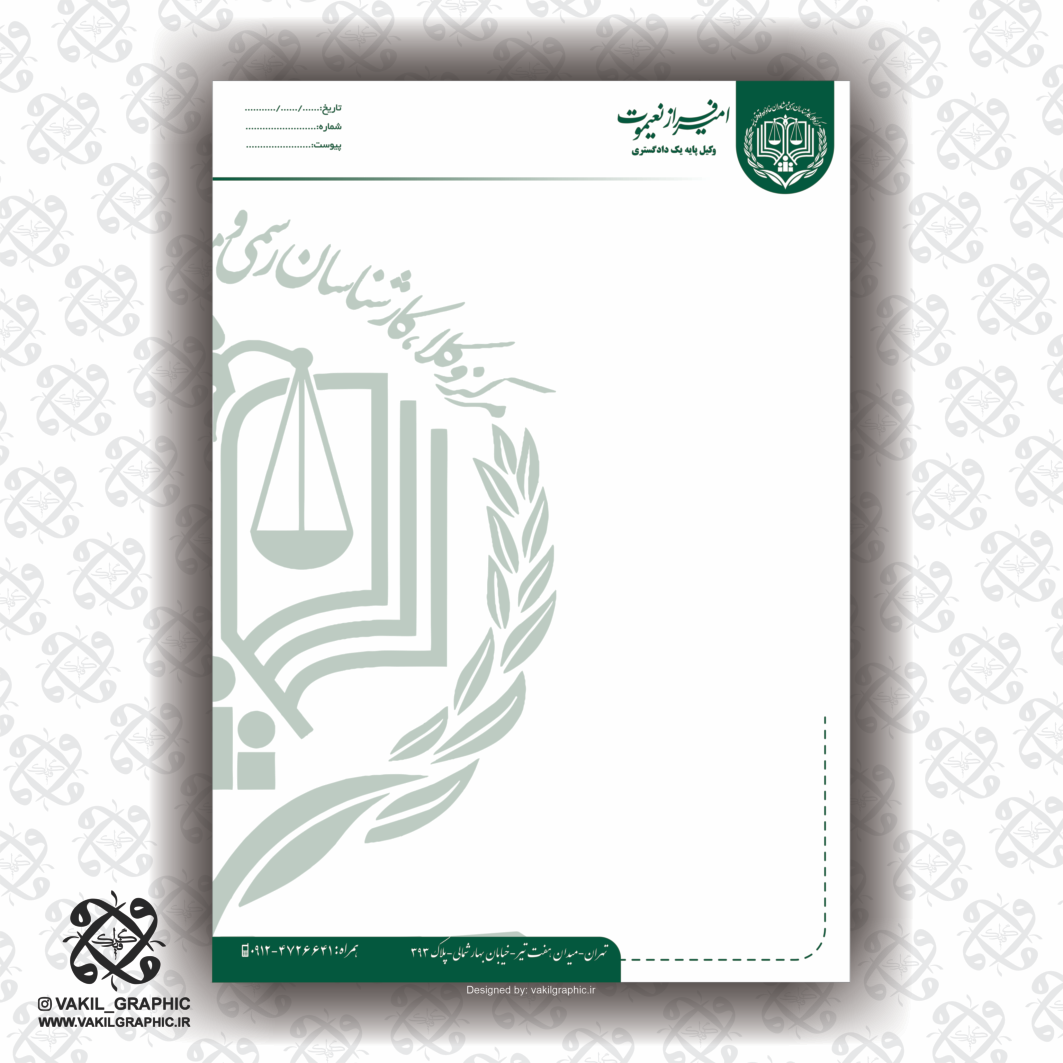 سربرگ 80گرم کد 173
