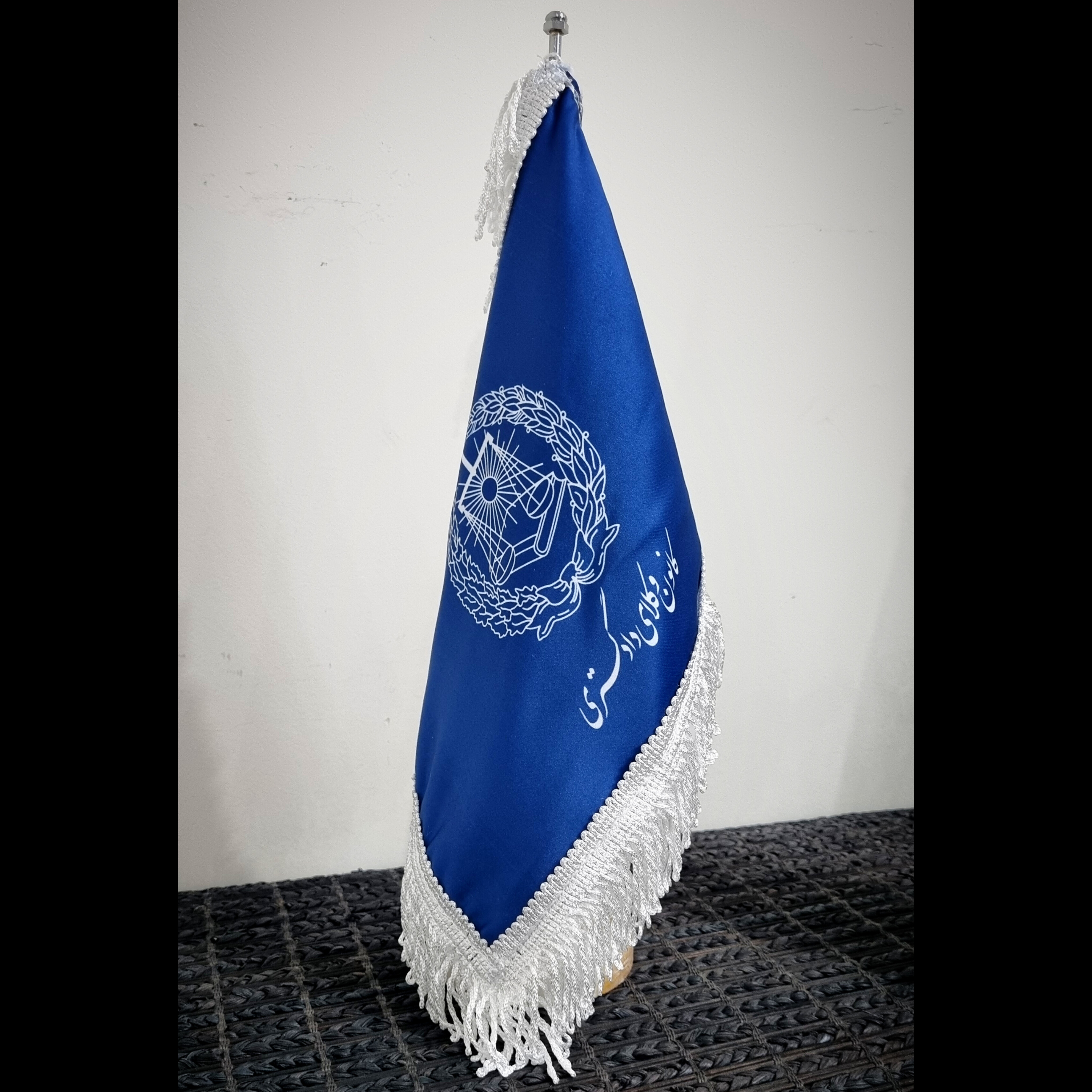 پرچم رومیزی کانون وکلای دادگستری