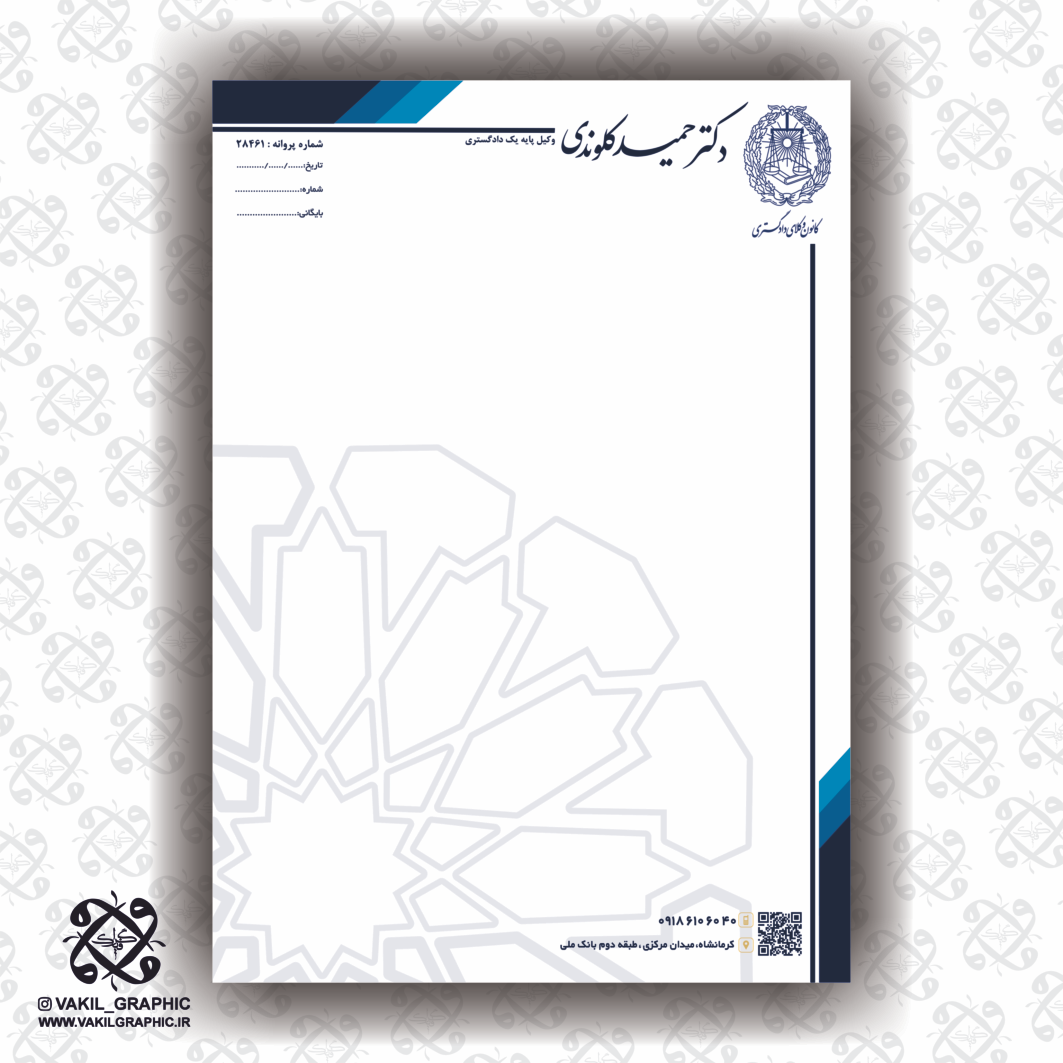 سربرگ کتان کد 184