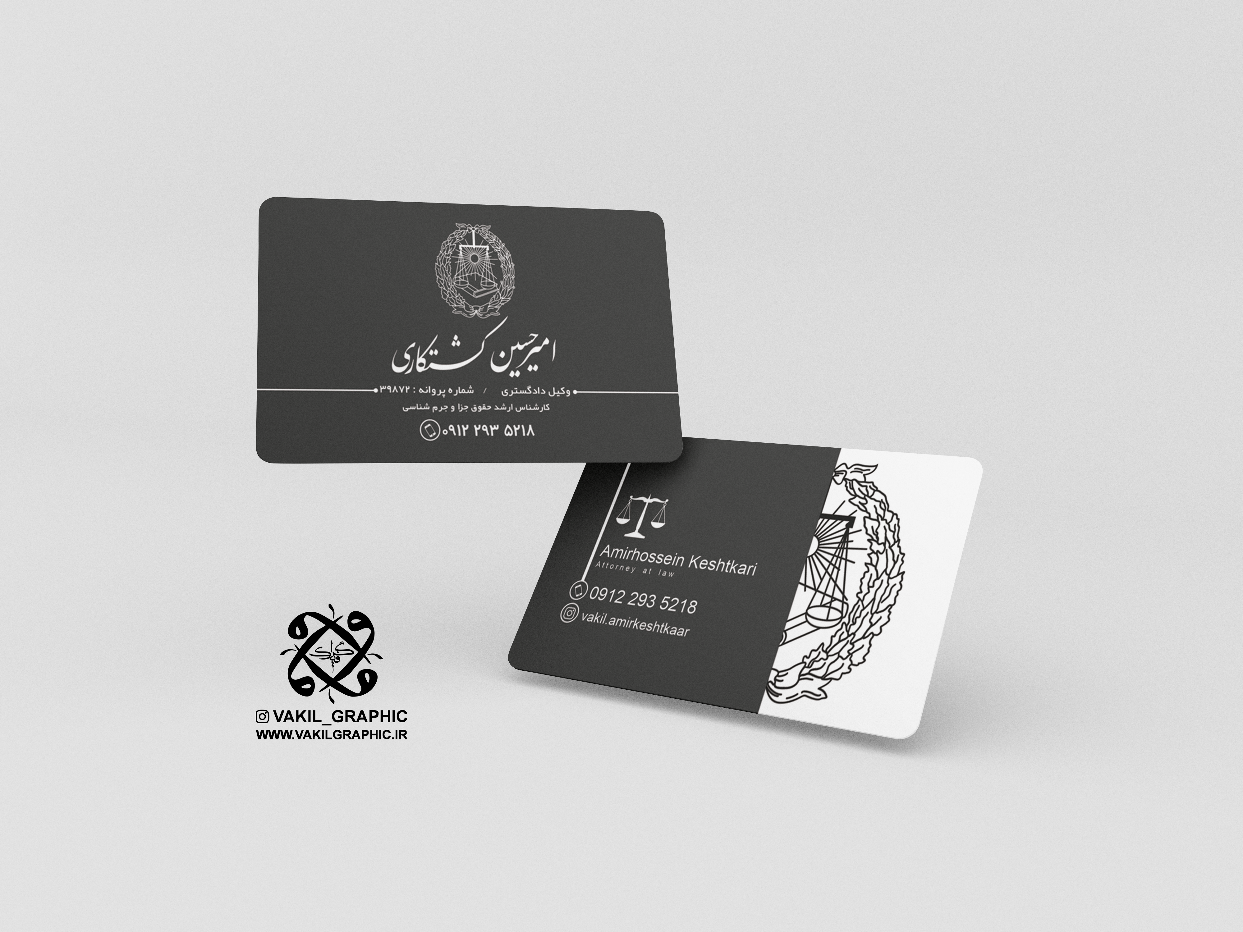 کارت ویزیت کد384 (تایید طرح قبل چاپ)