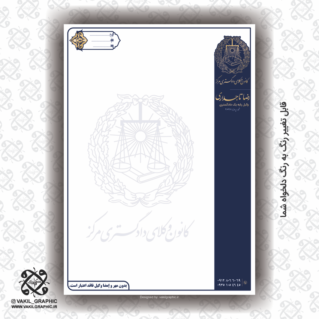 سربرگ کتان کد 158