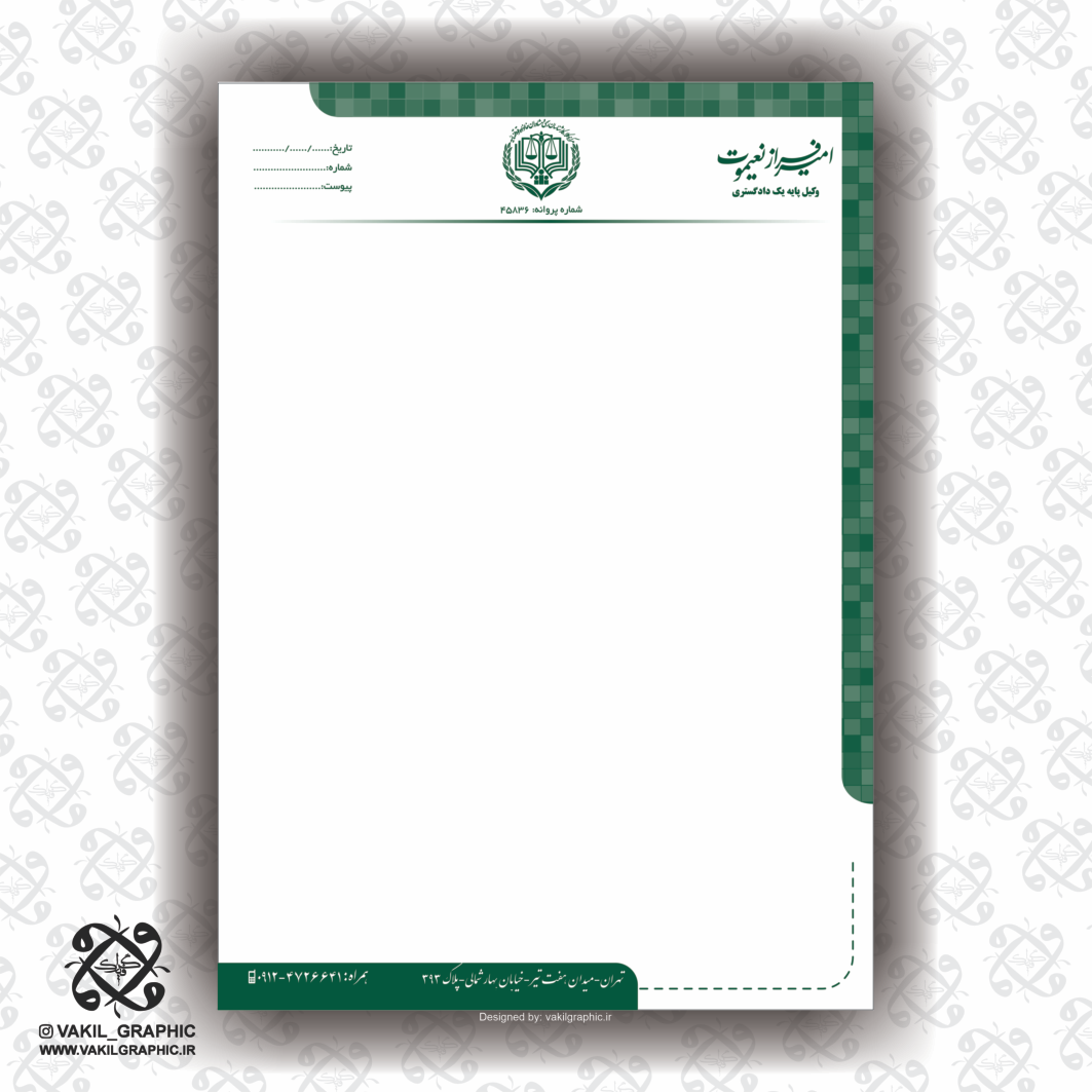 سربرگ 100 گرم کد 172