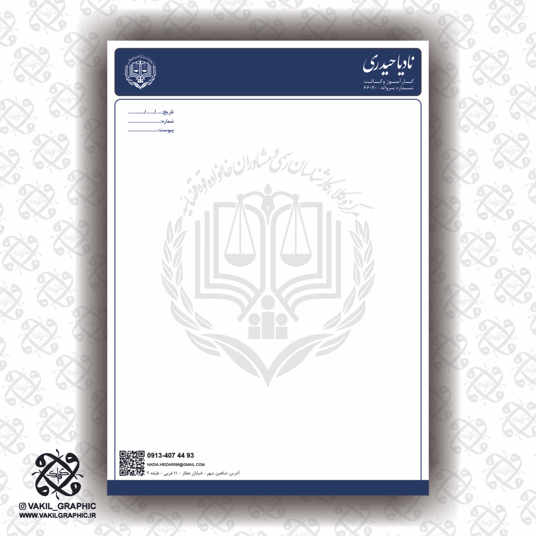 سربرگ 80گرم کد 197
