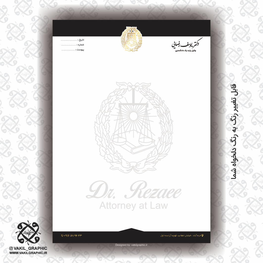 سربرگ 80گرم کد 160