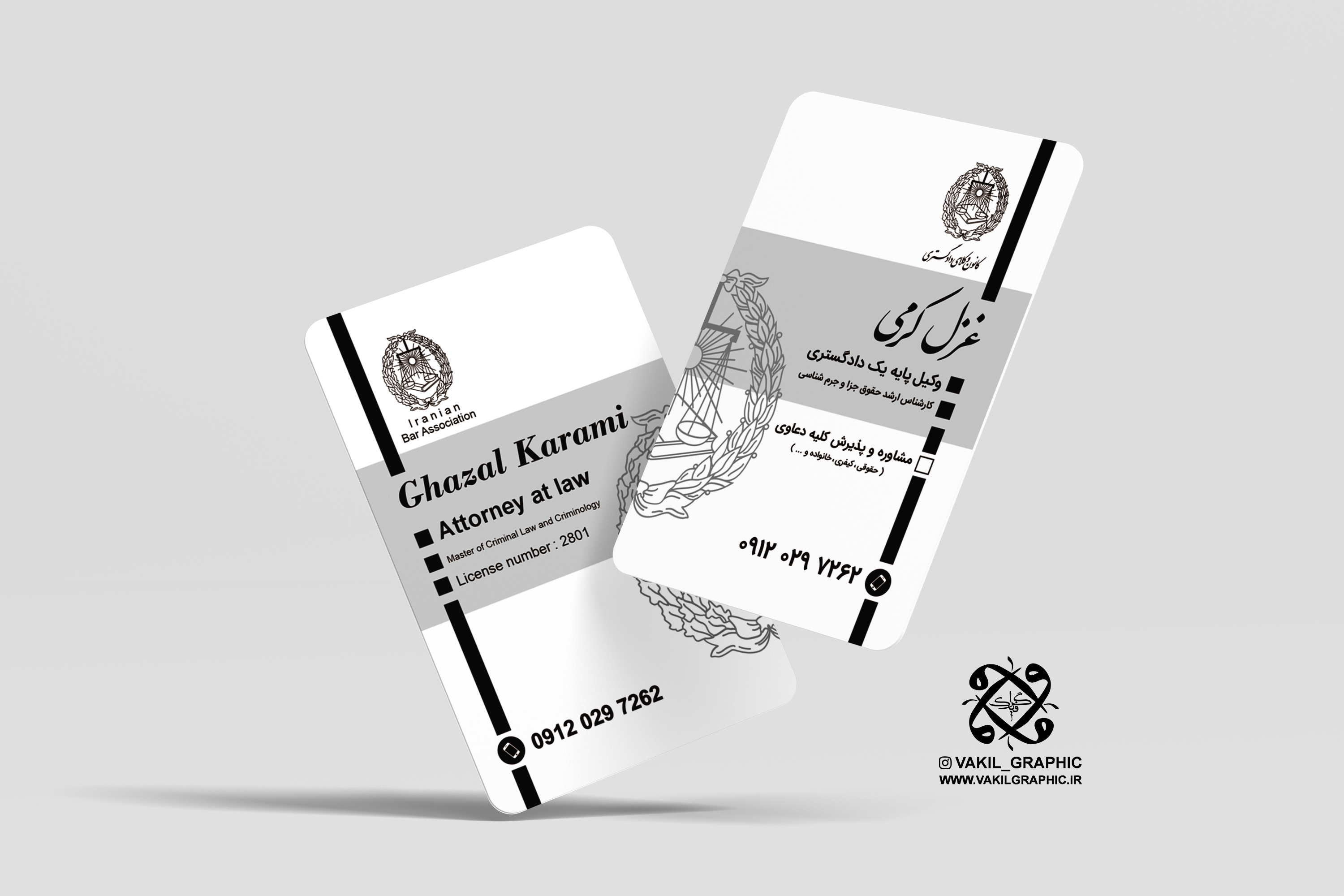 کارت ویزیت کد474 (تایید طرح قبل چاپ)