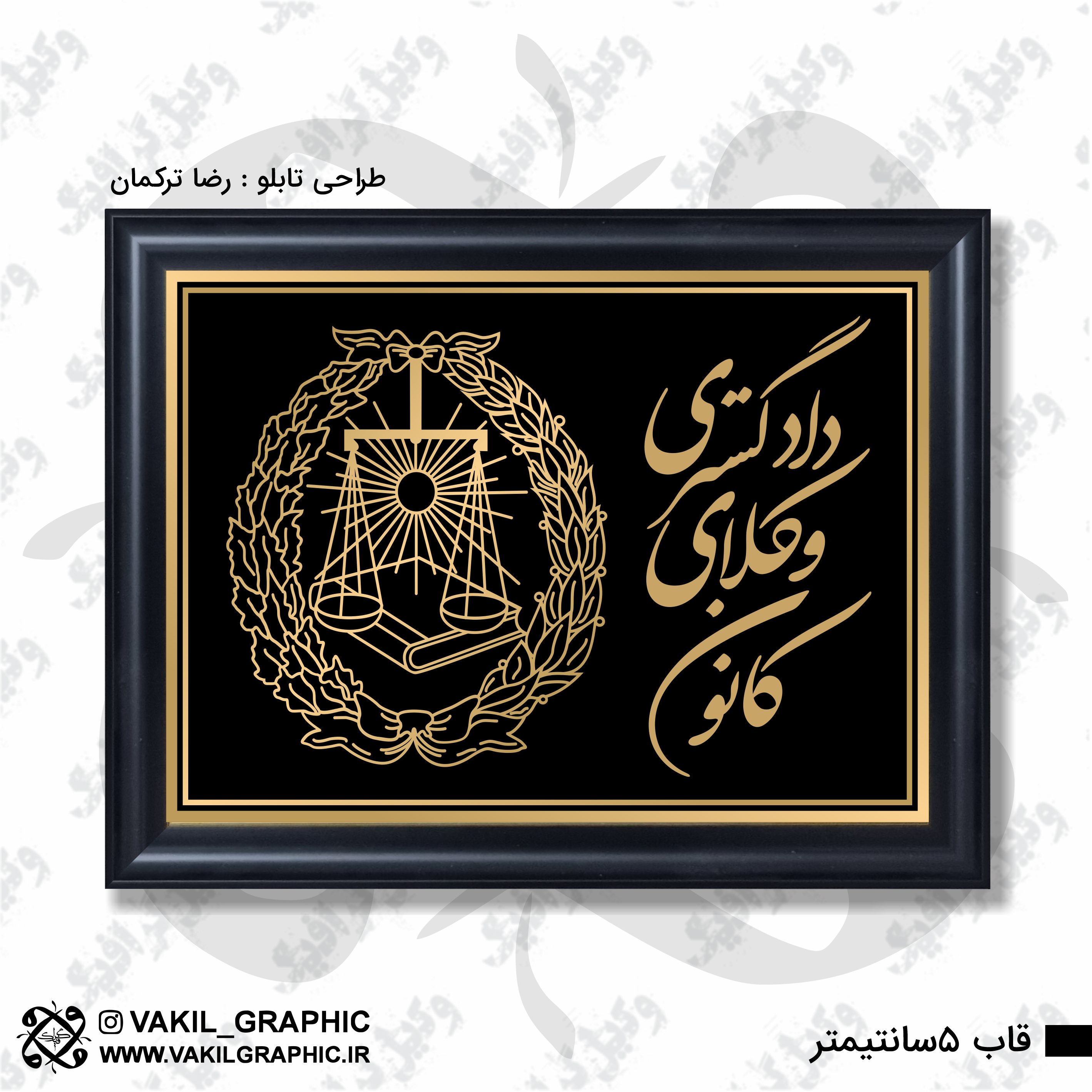 تابلو ورق طلایی (کد016)