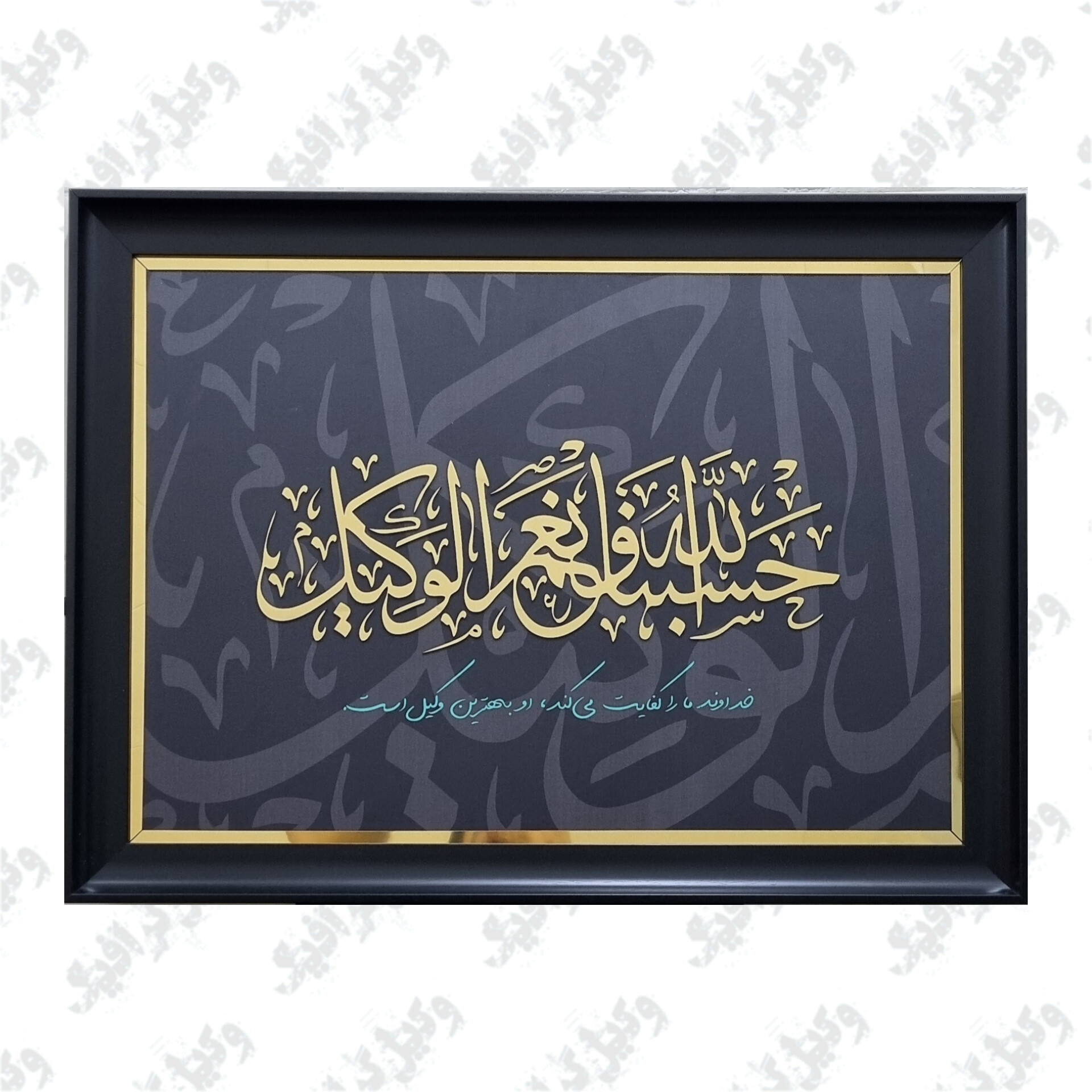 تابلو حروف برجسته ورق طلایی (کد005)