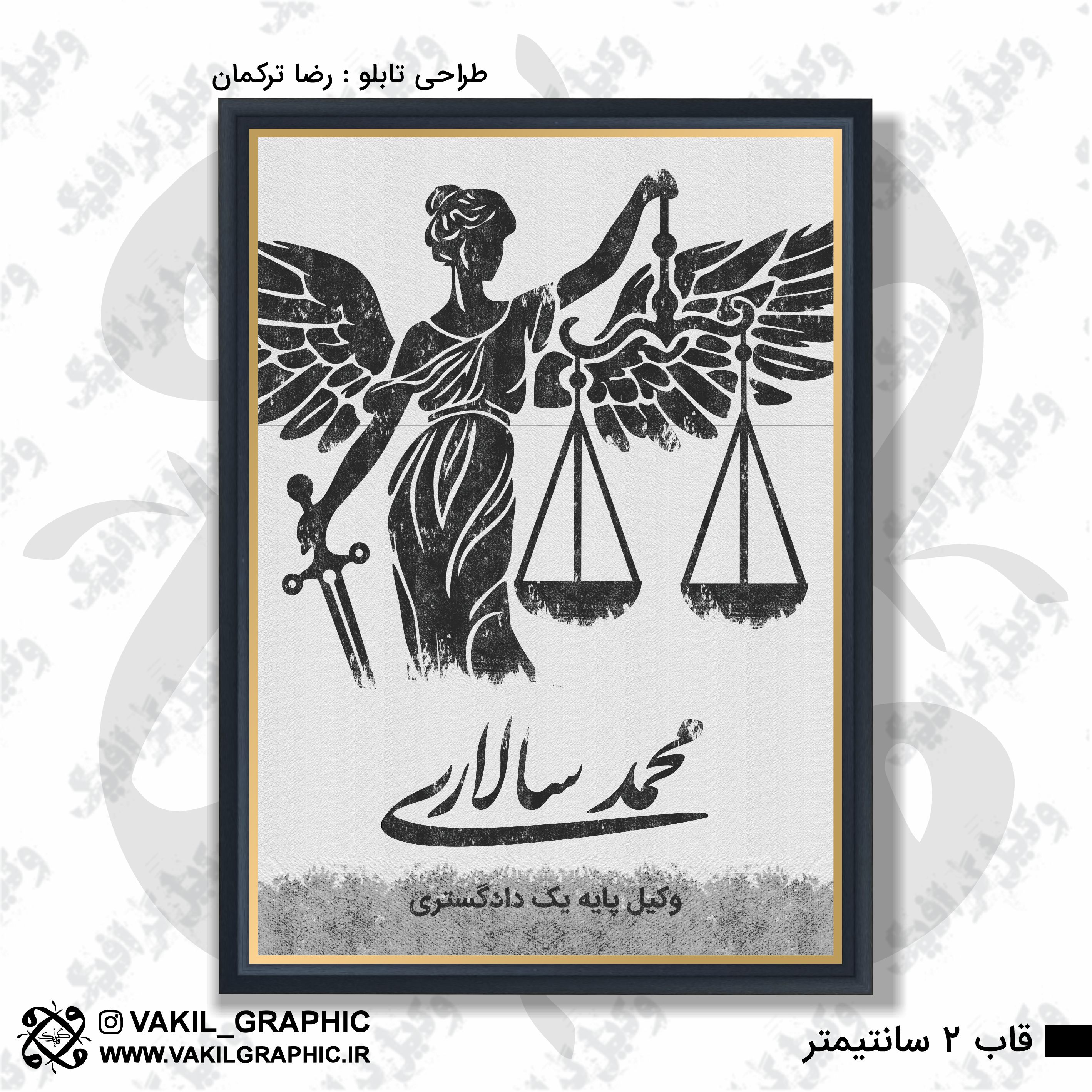 تابلو فرشته (کد 03)