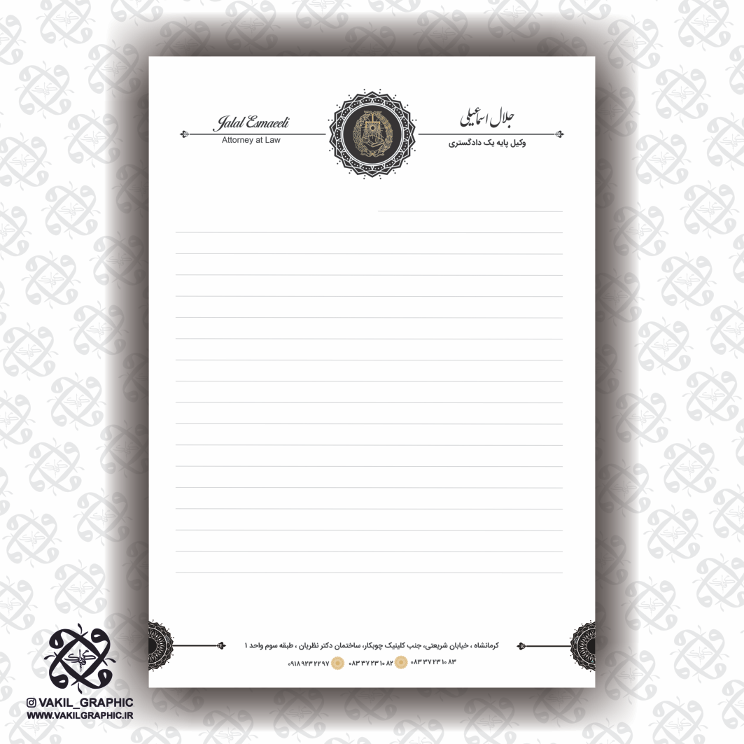 سربرگ 100 گرم کد 193