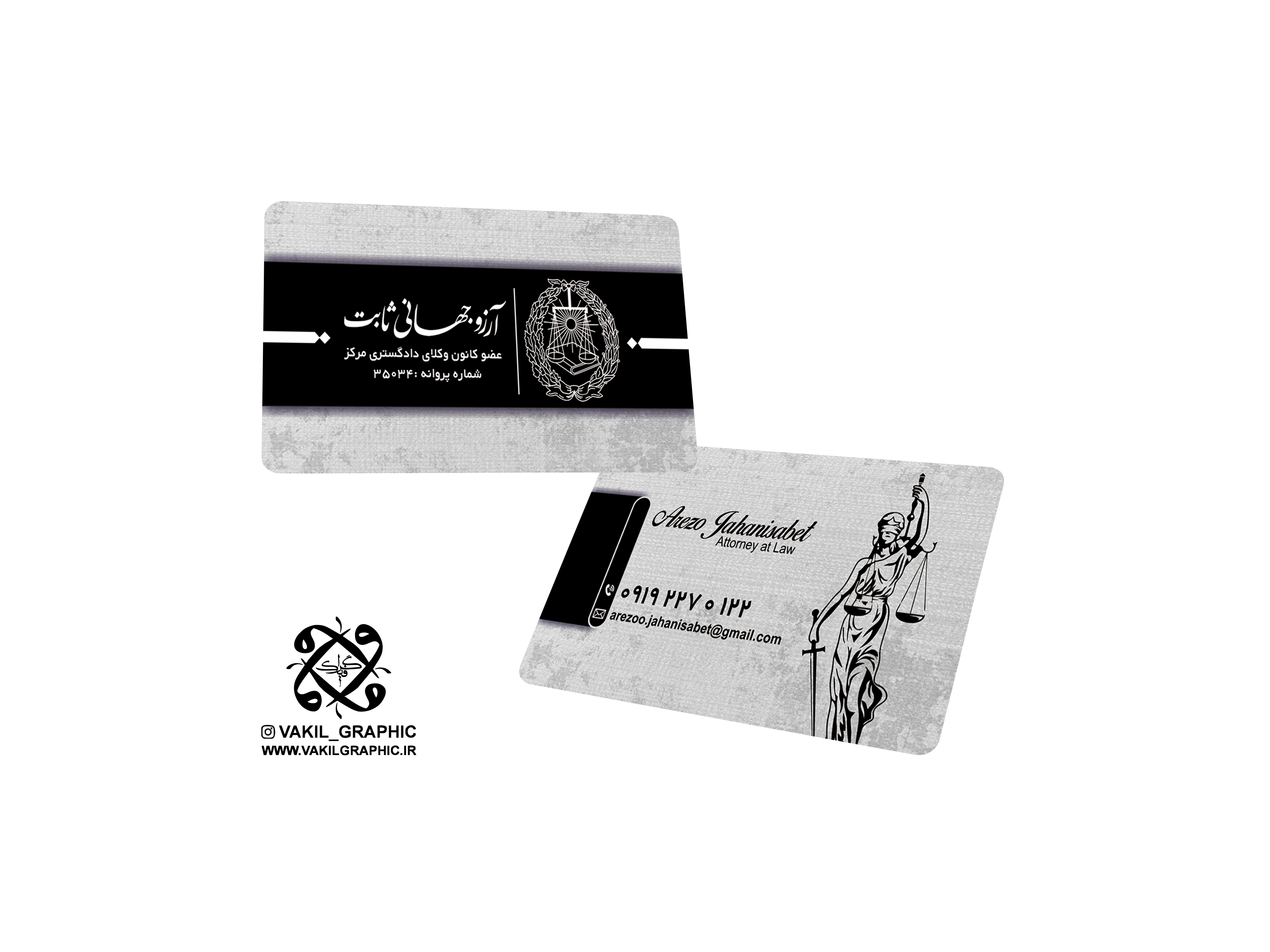 کارت ویزیت کد444 (تایید طرح قبل چاپ)