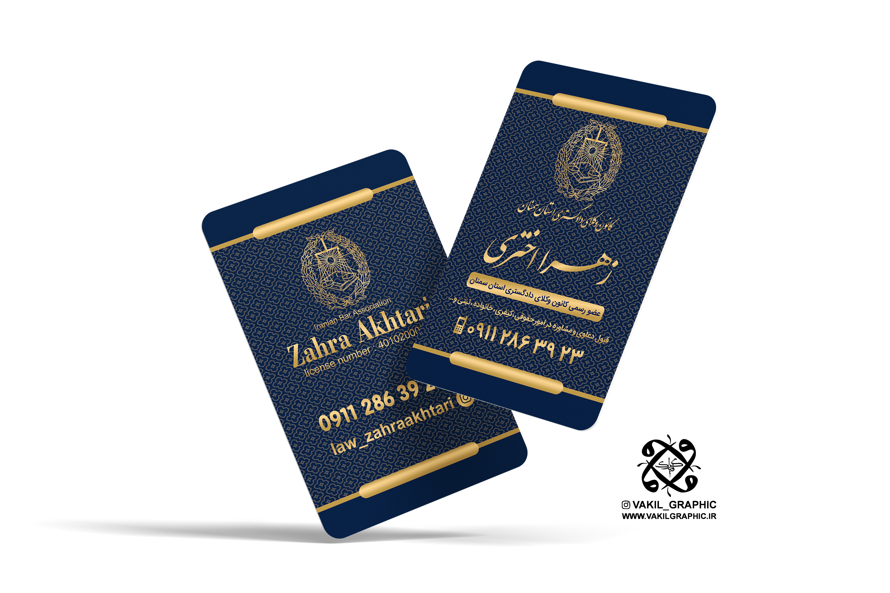 کارت ویزیت کد249 (تایید طرح قبل چاپ)
