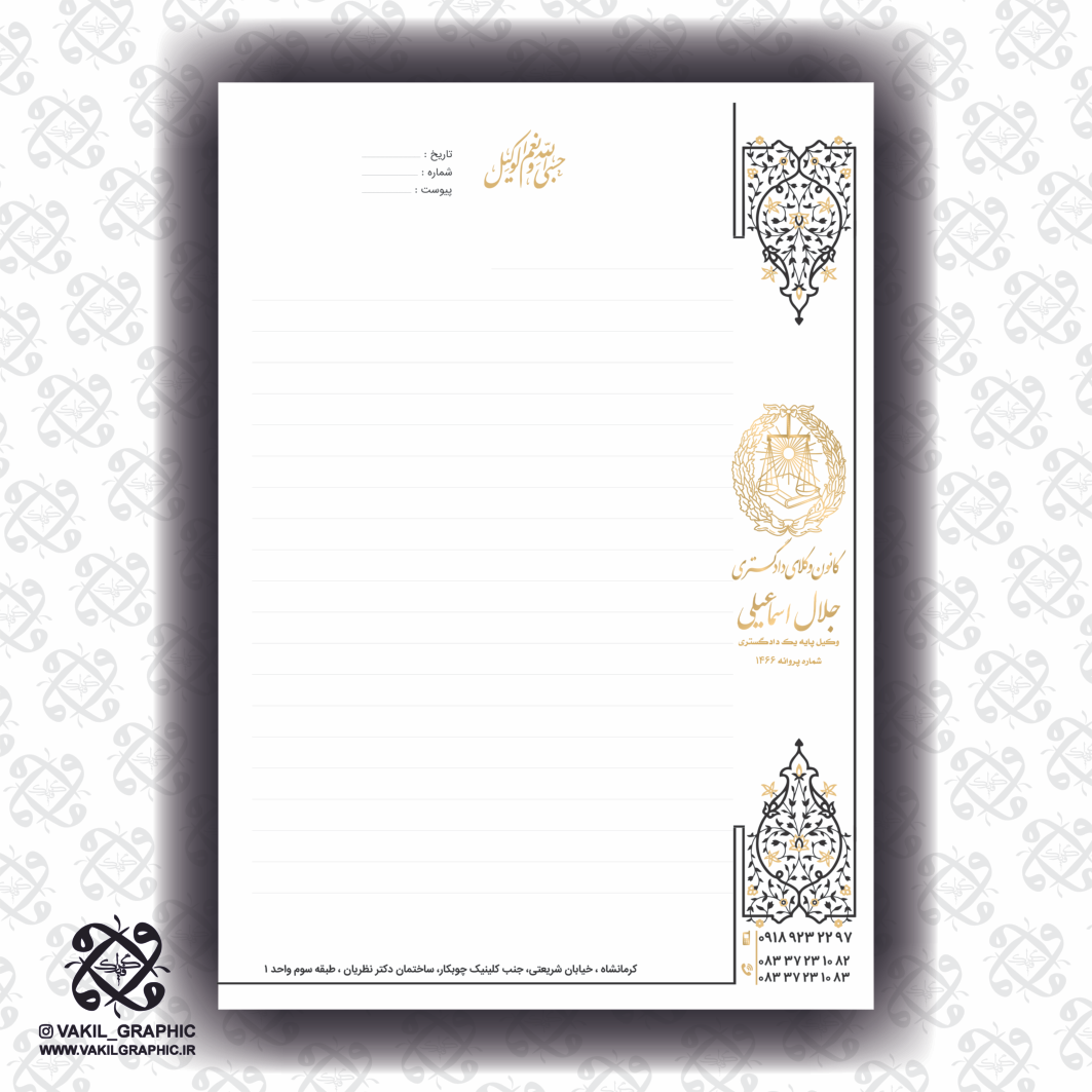 سربرگ کتان کد 192