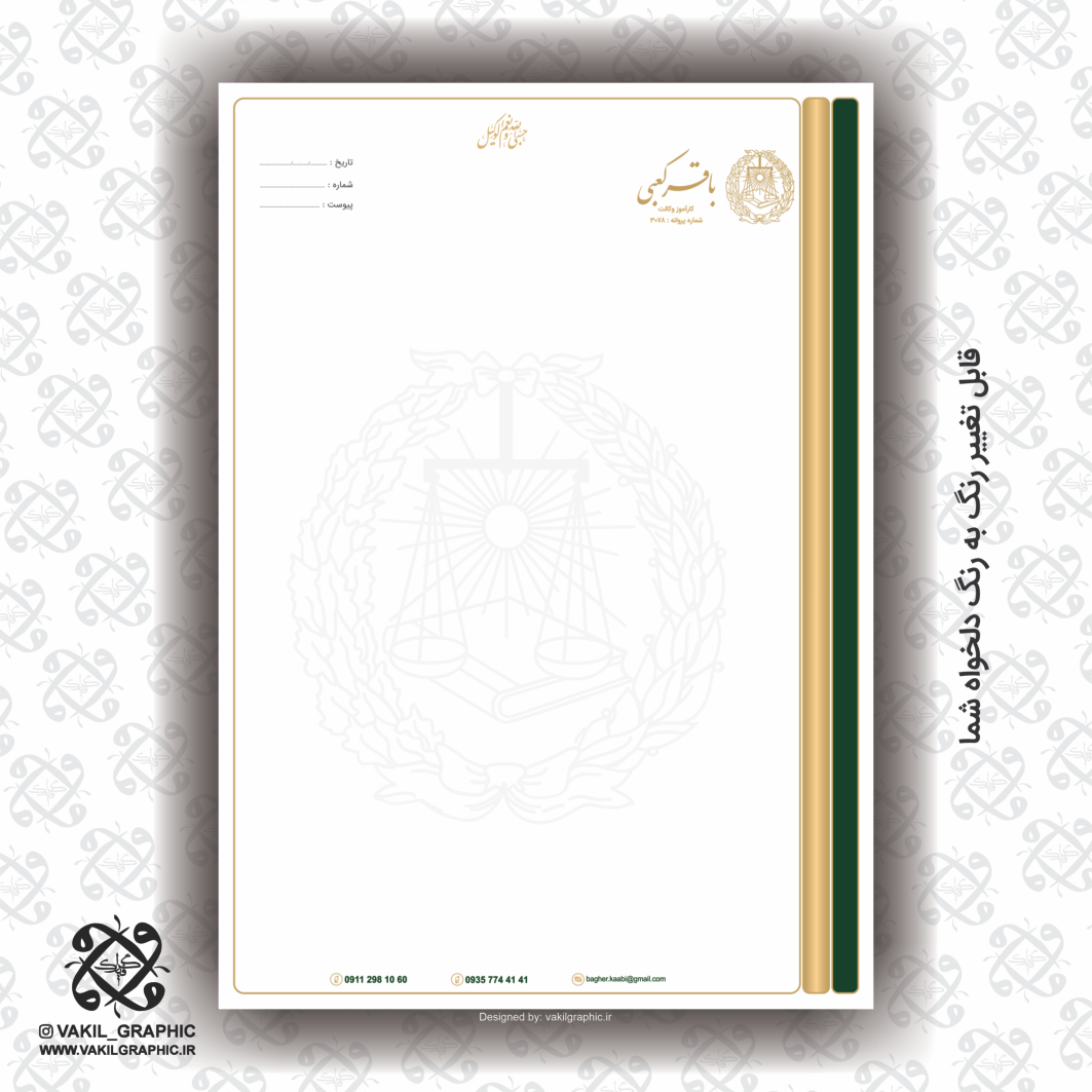 سربرگ کتان کد 118