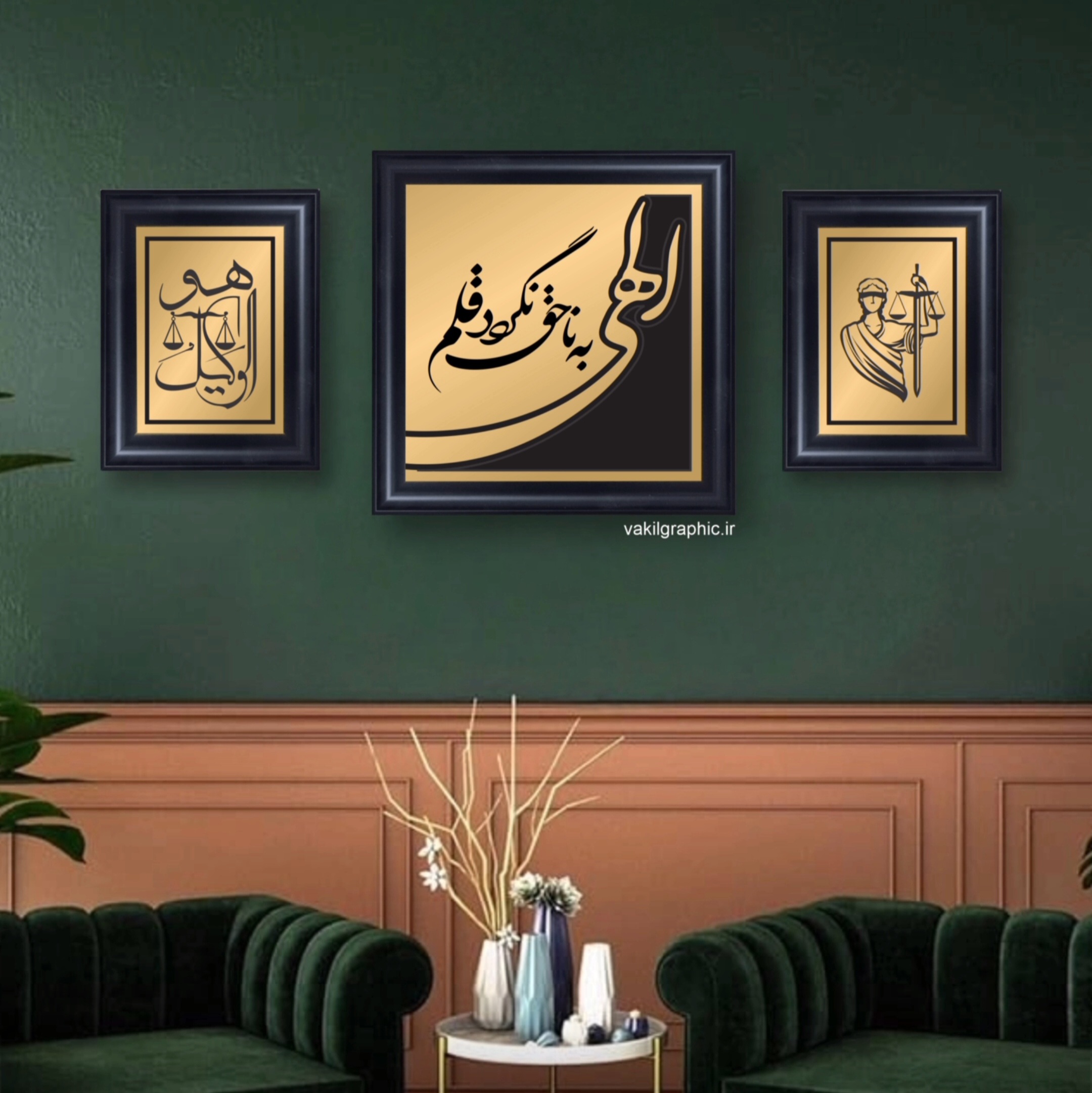 تابلو سه تیکه برجسته (کد203)