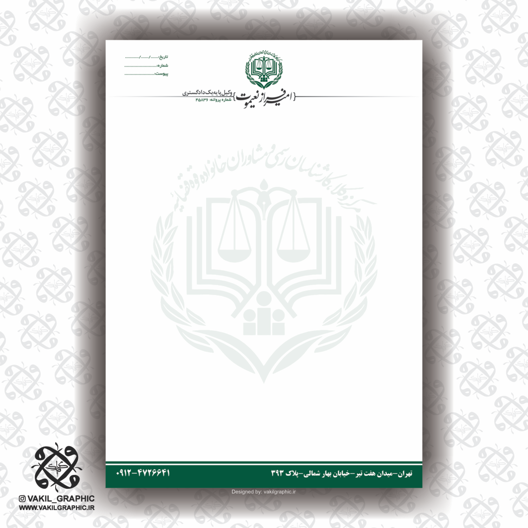 سربرگ 100 گرم کد 170