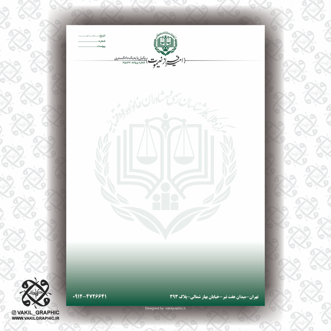 سربرگ 80گرم کد 169