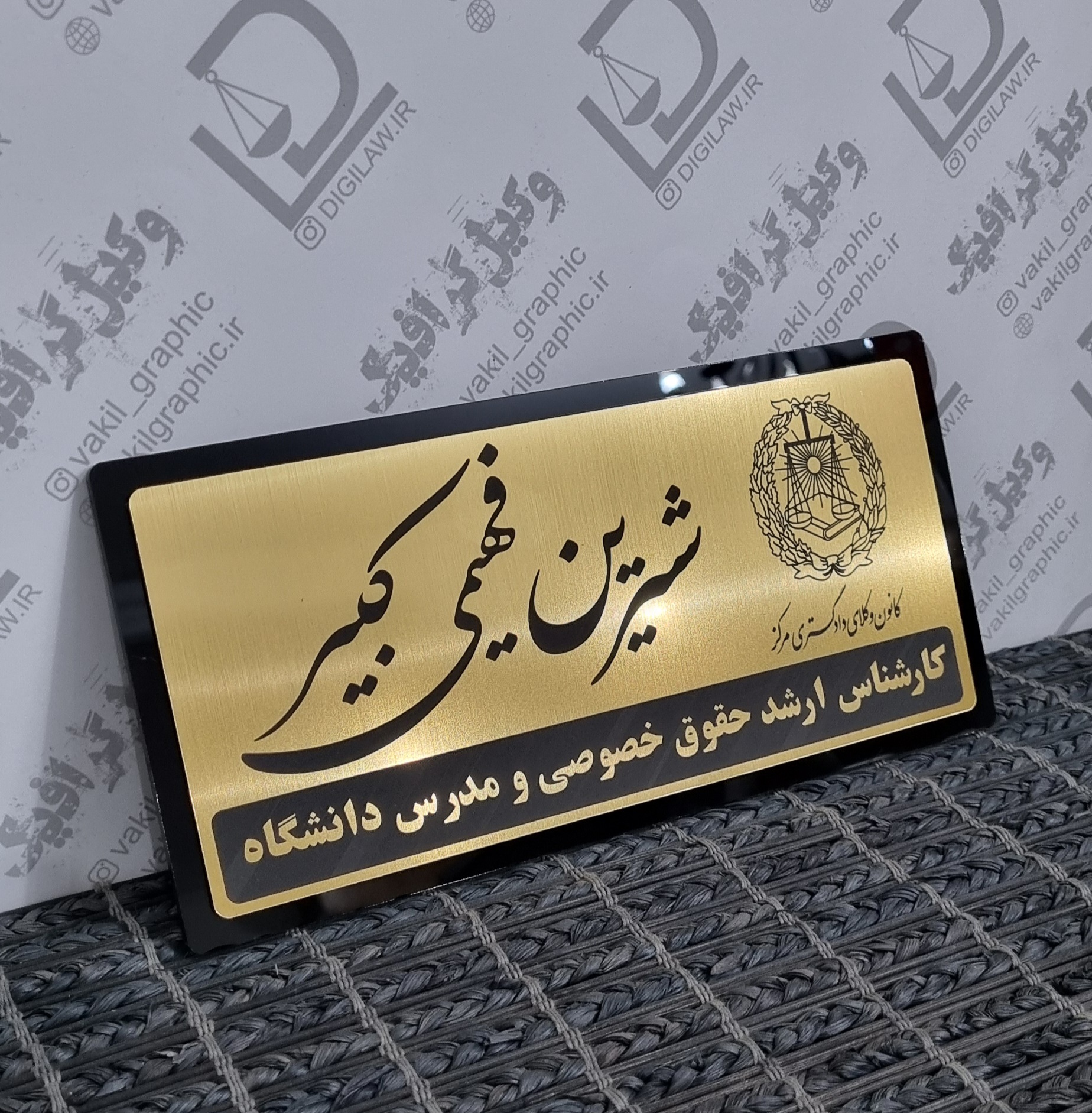 تابلو ورودی (کد 002)