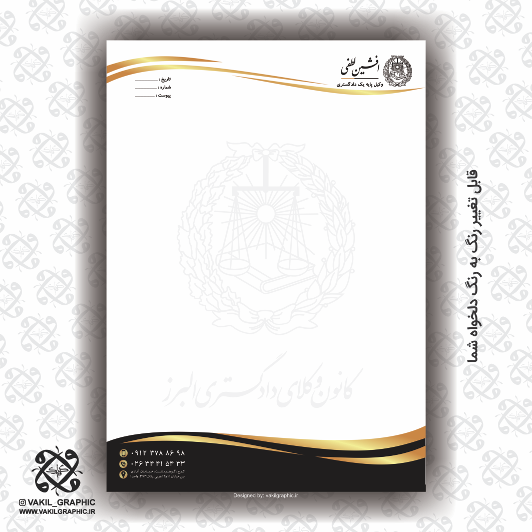سربرگ کتان کد 160