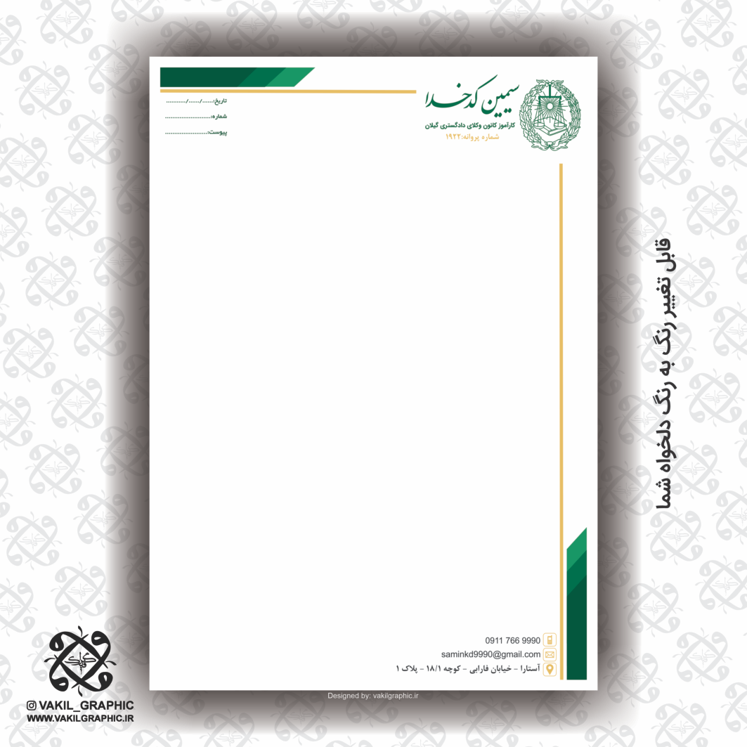 سربرگ کتان کد 115