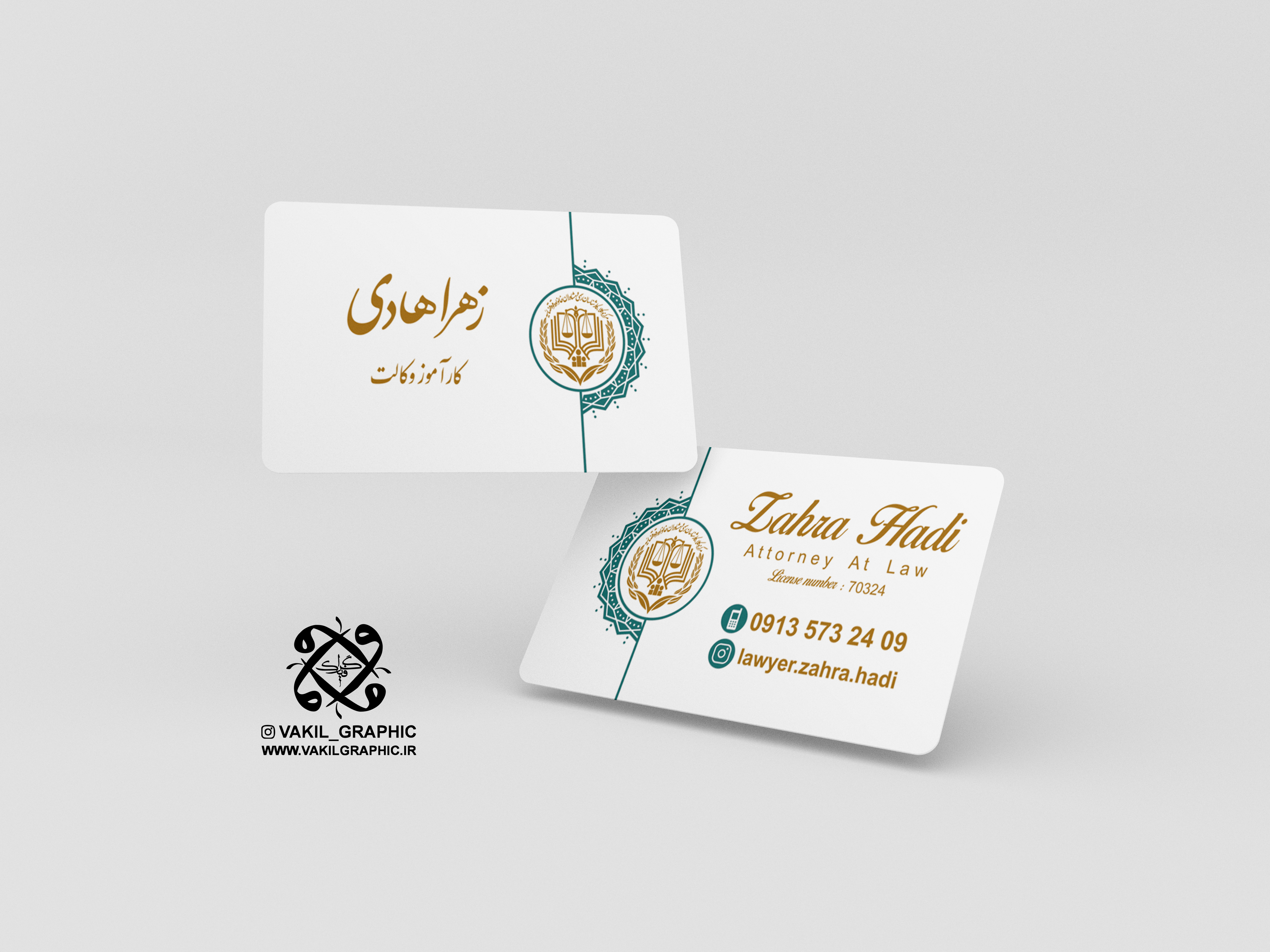 کارت ویزیت کد607 (تایید طرح قبل چاپ)