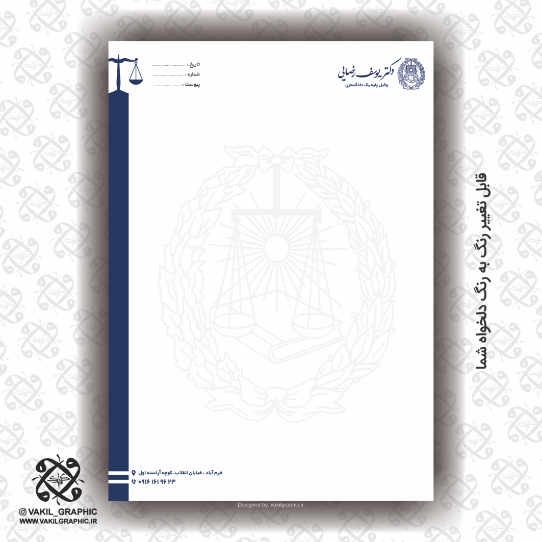 سربرگ 80گرم کد 146