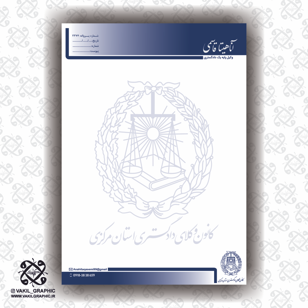 سربرگ 80گرم کد 202