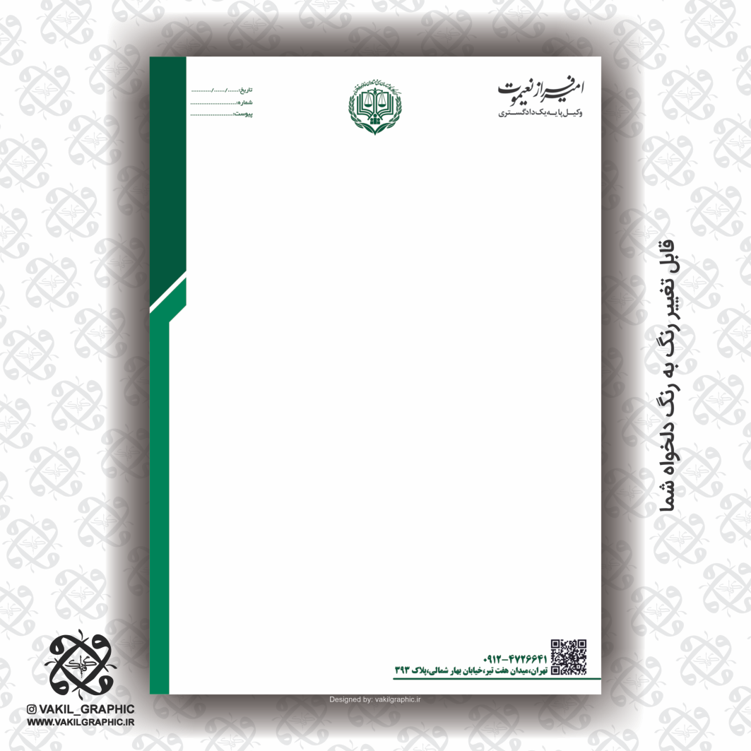 سربرگ 80گرم کد 166