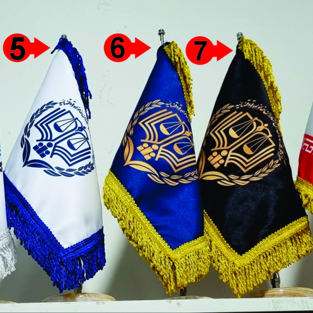 پرچم رومیزی مرکز وکلا