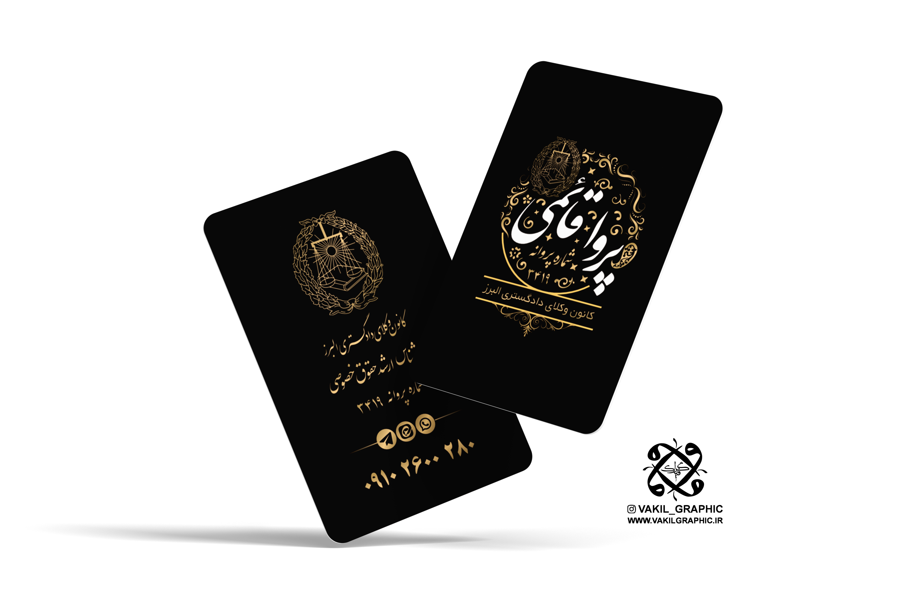کارت ویزیت کد488 (تایید طرح قبل چاپ)