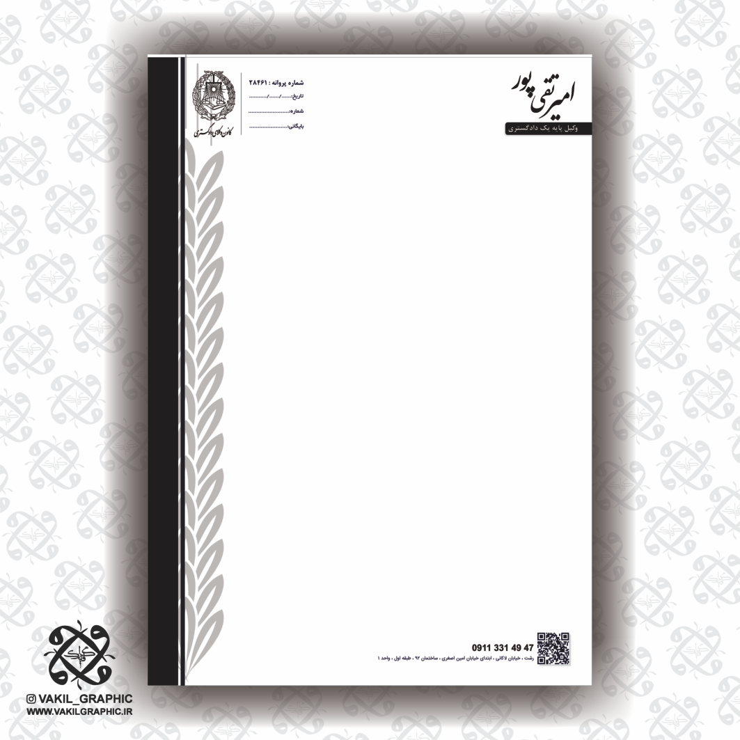 سربرگ 100 گرم کد 179