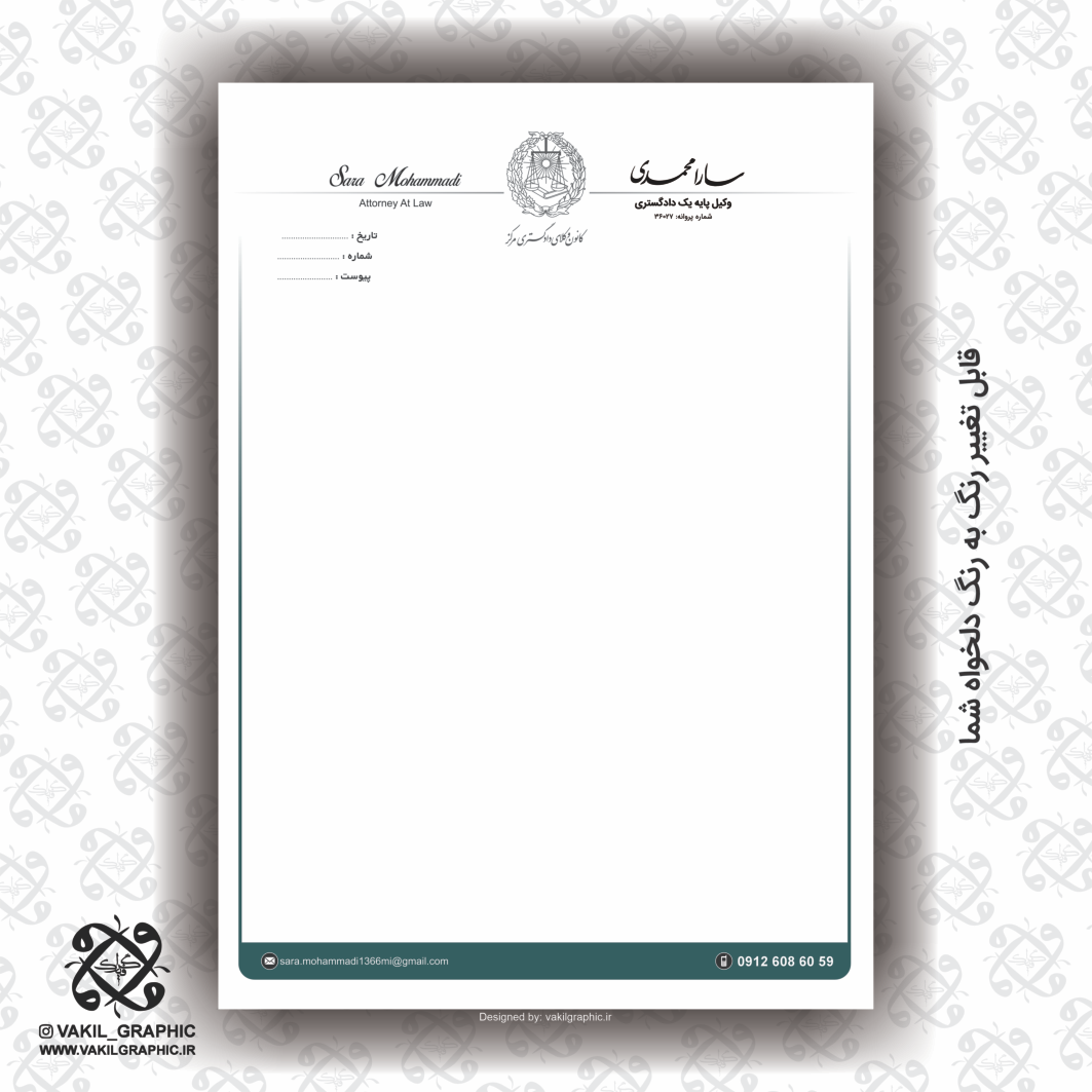 سربرگ کتان کد 159