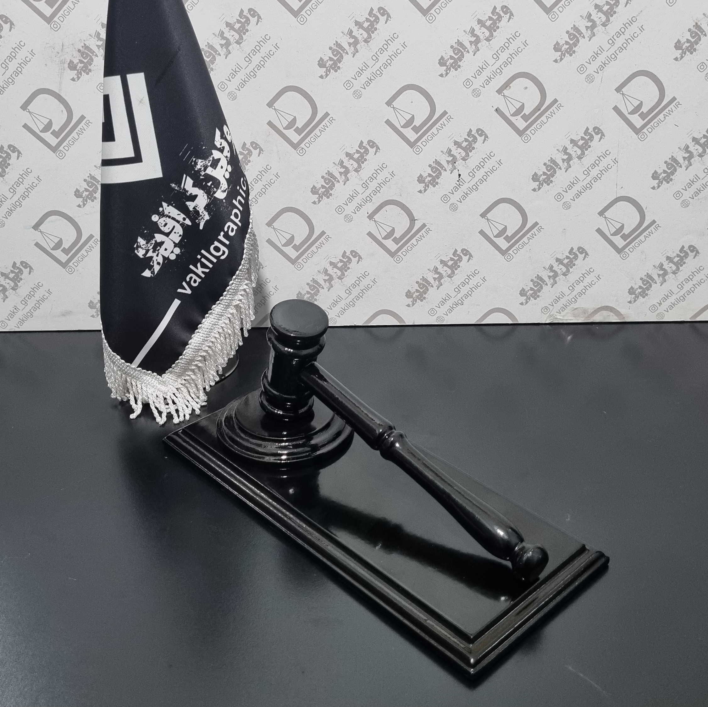 چکش عدالت ( 3 تیکه )