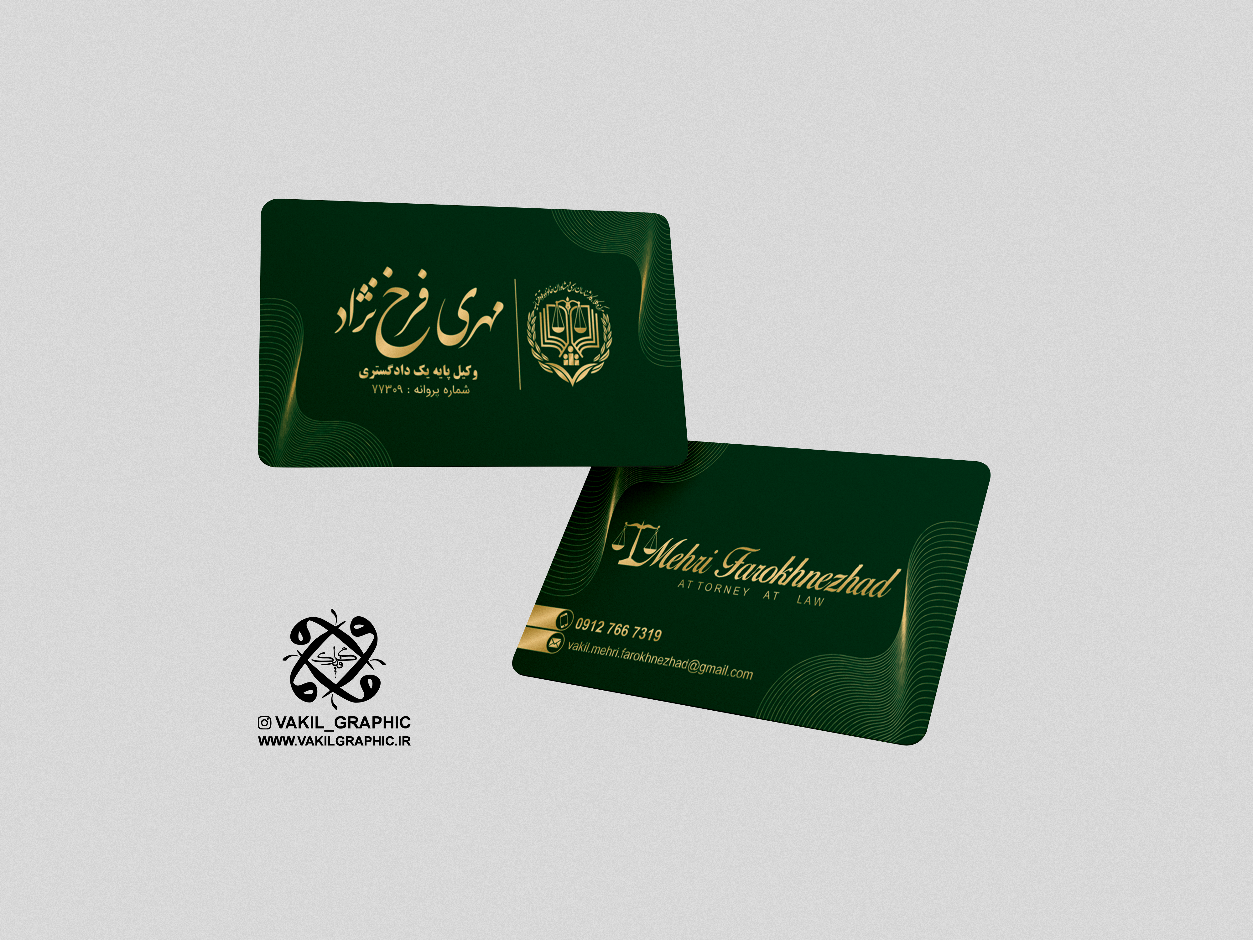 کارت ویزیت کد278 (تایید طرح قبل چاپ)