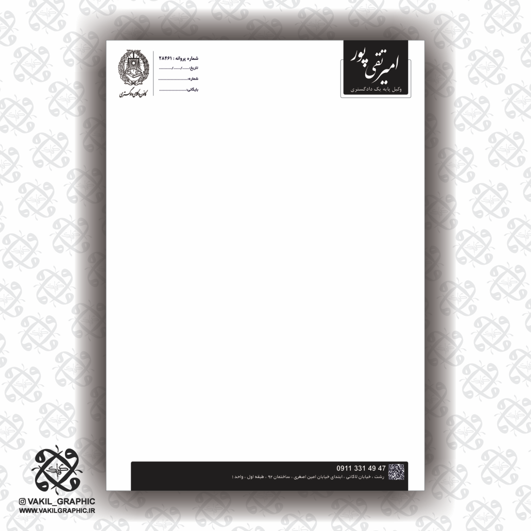 سربرگ 80گرم کد 181