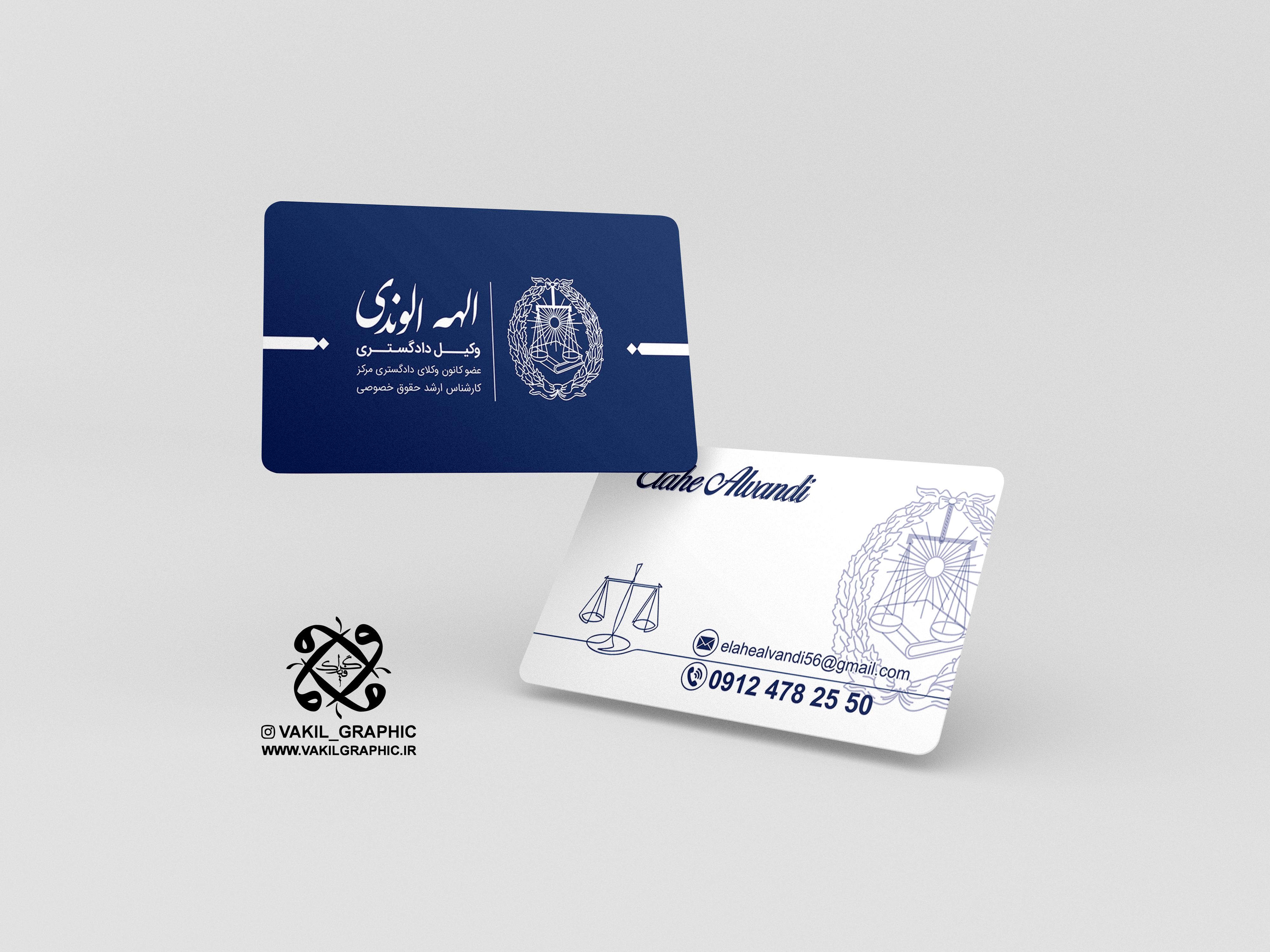 کارت ویزیت کد539 (تایید طرح قبل چاپ)