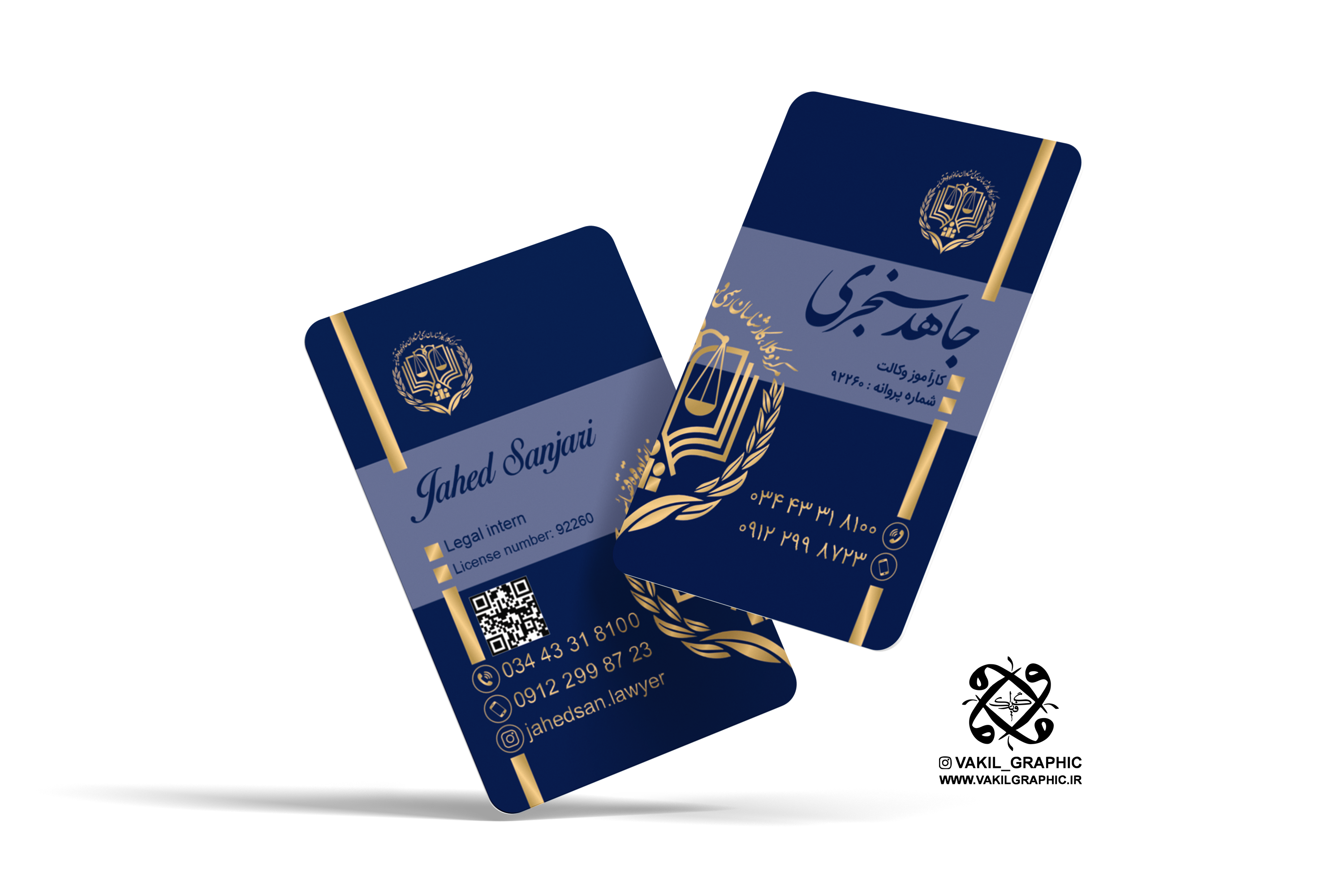 کارت ویزیت کد677 (تایید طرح قبل چاپ)
