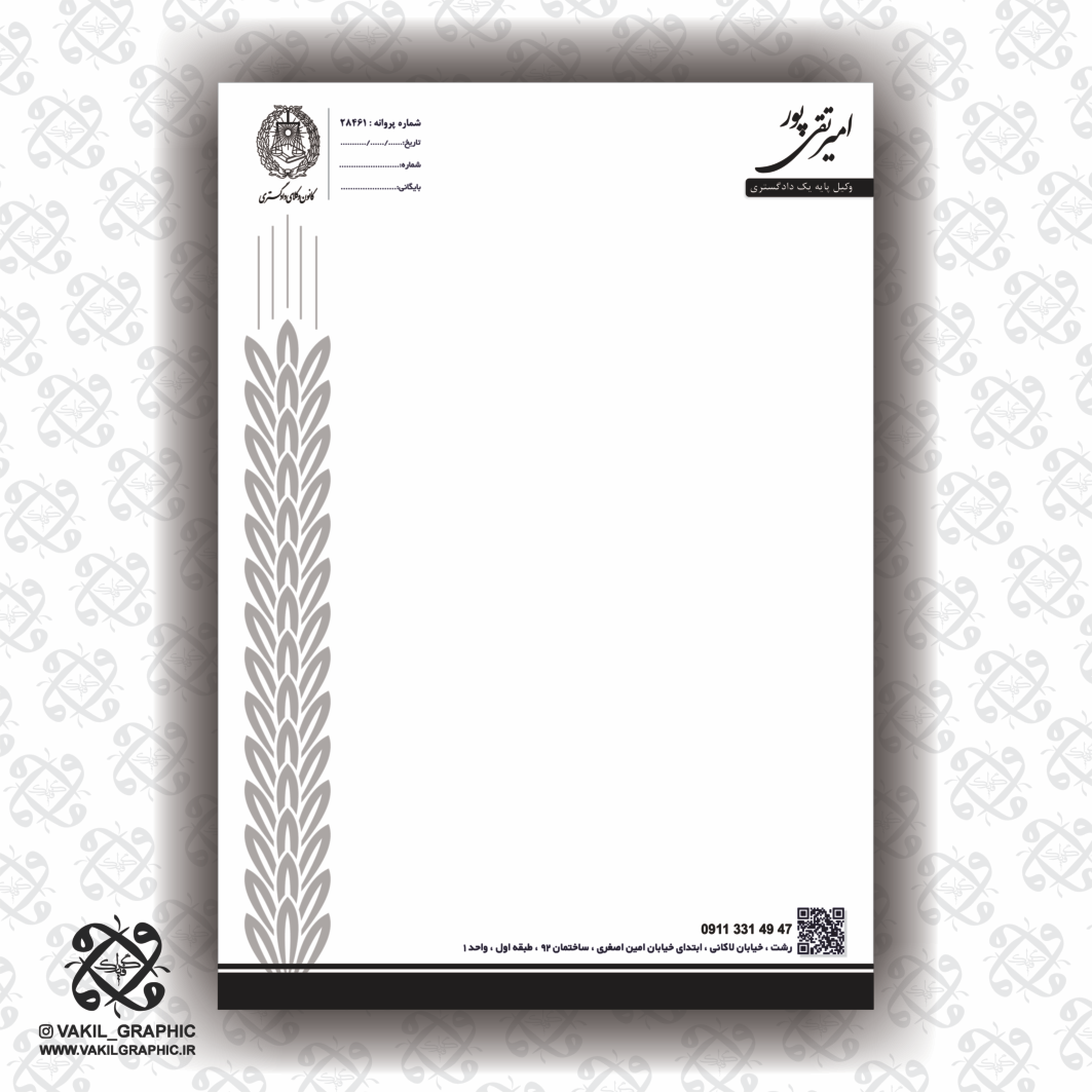 سربرگ 100 گرم کد 177