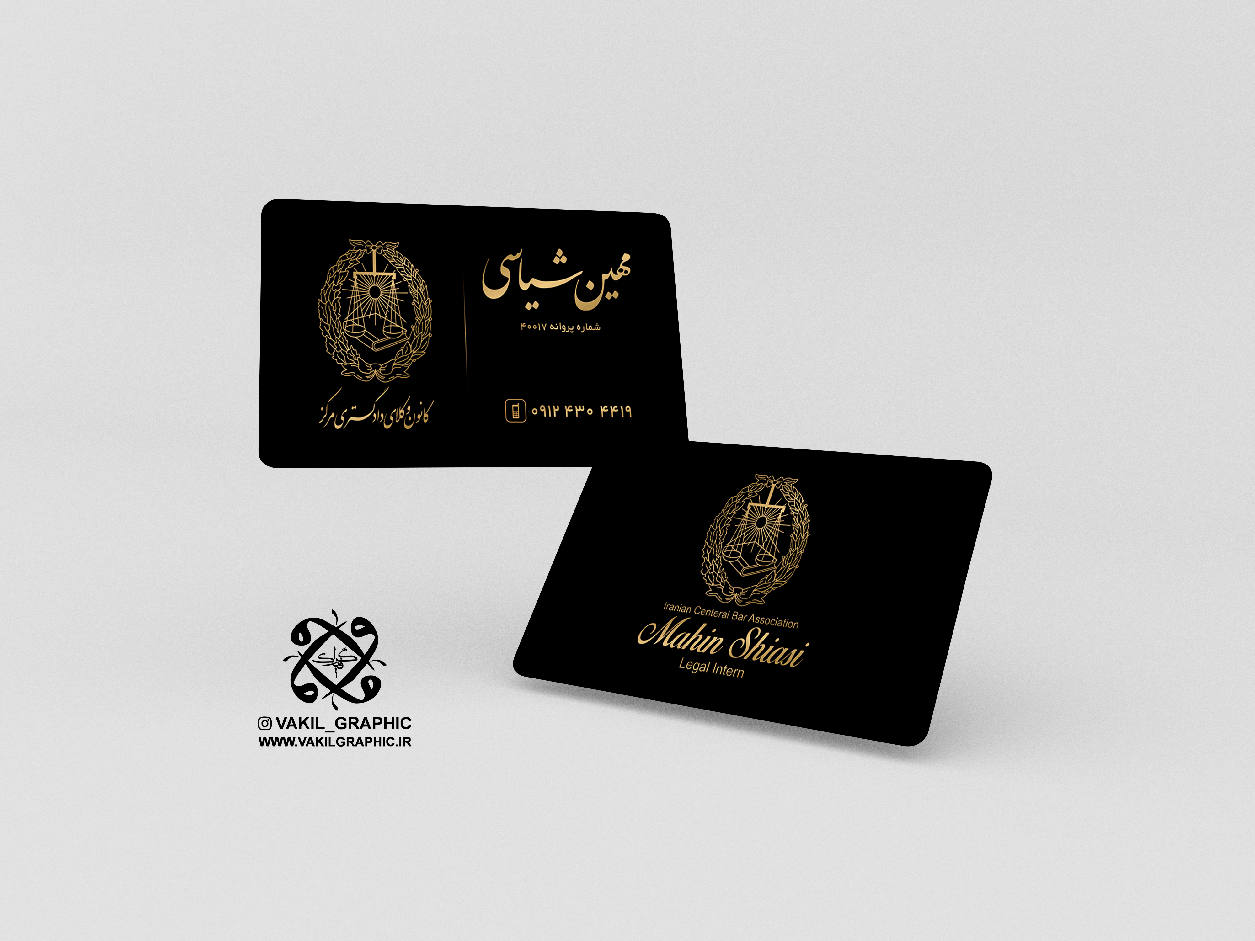 کارت ویزیت کد486 (تایید طرح قبل چاپ)