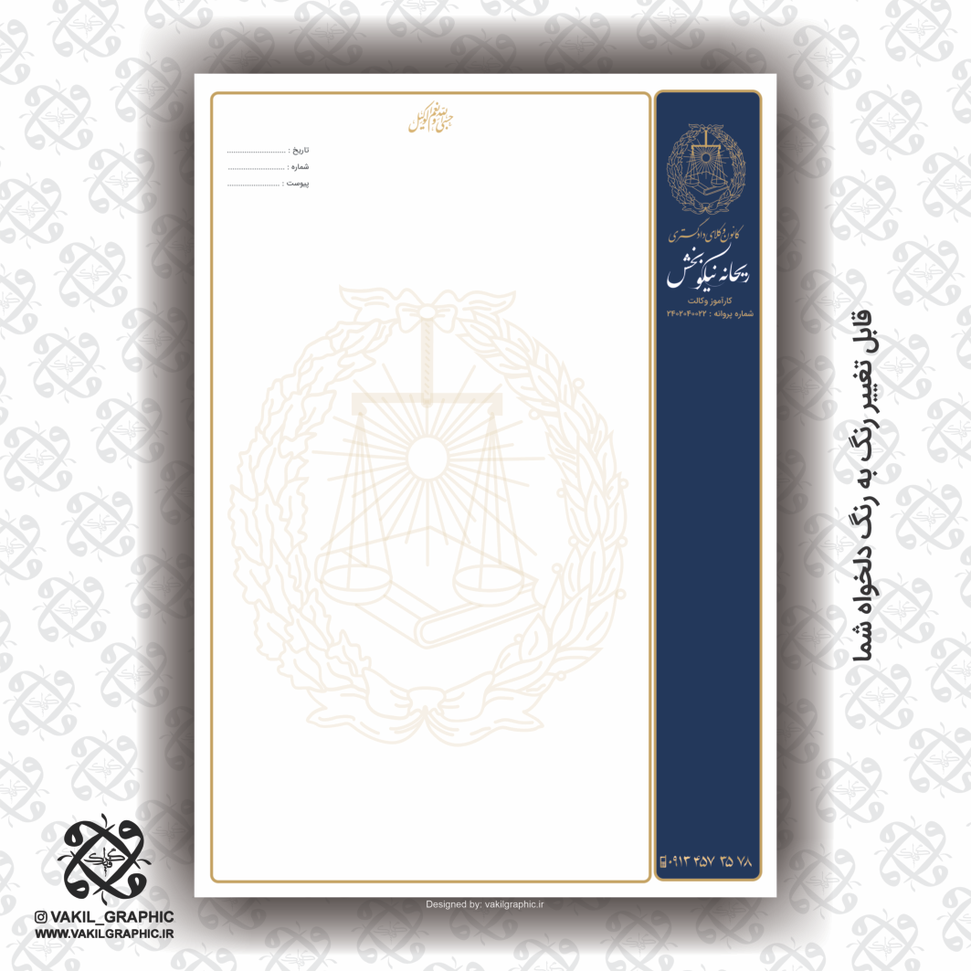 سربرگ 80گرم کد 124