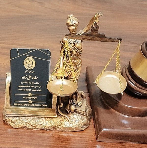 جاکارتی طرح فرشته عدالت