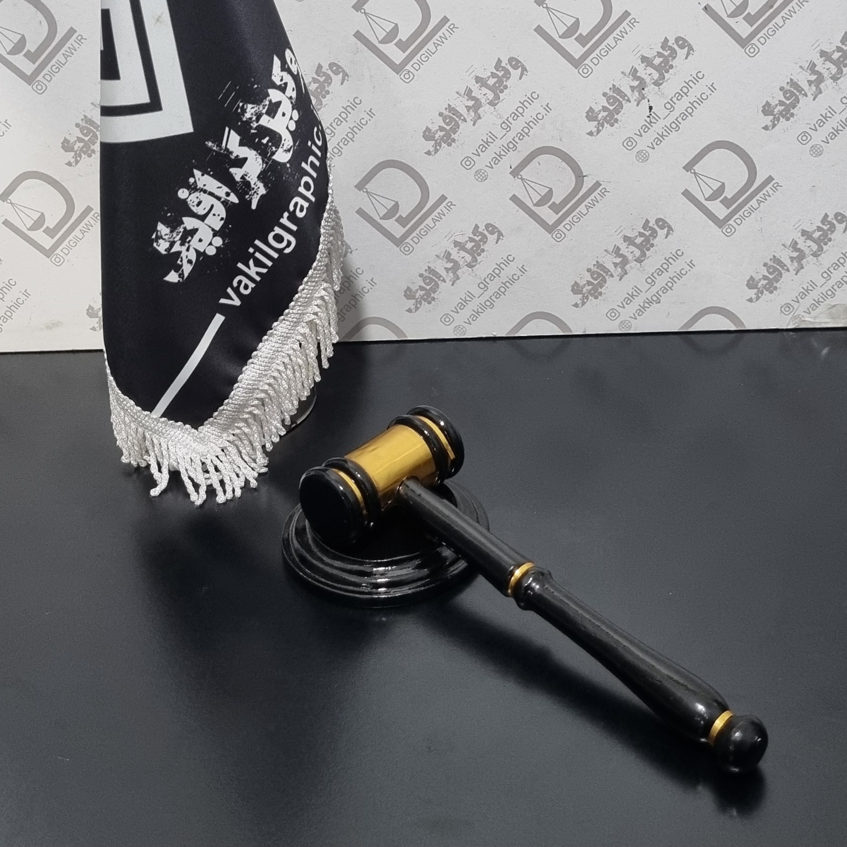 چکش عدالت (2تیکه)