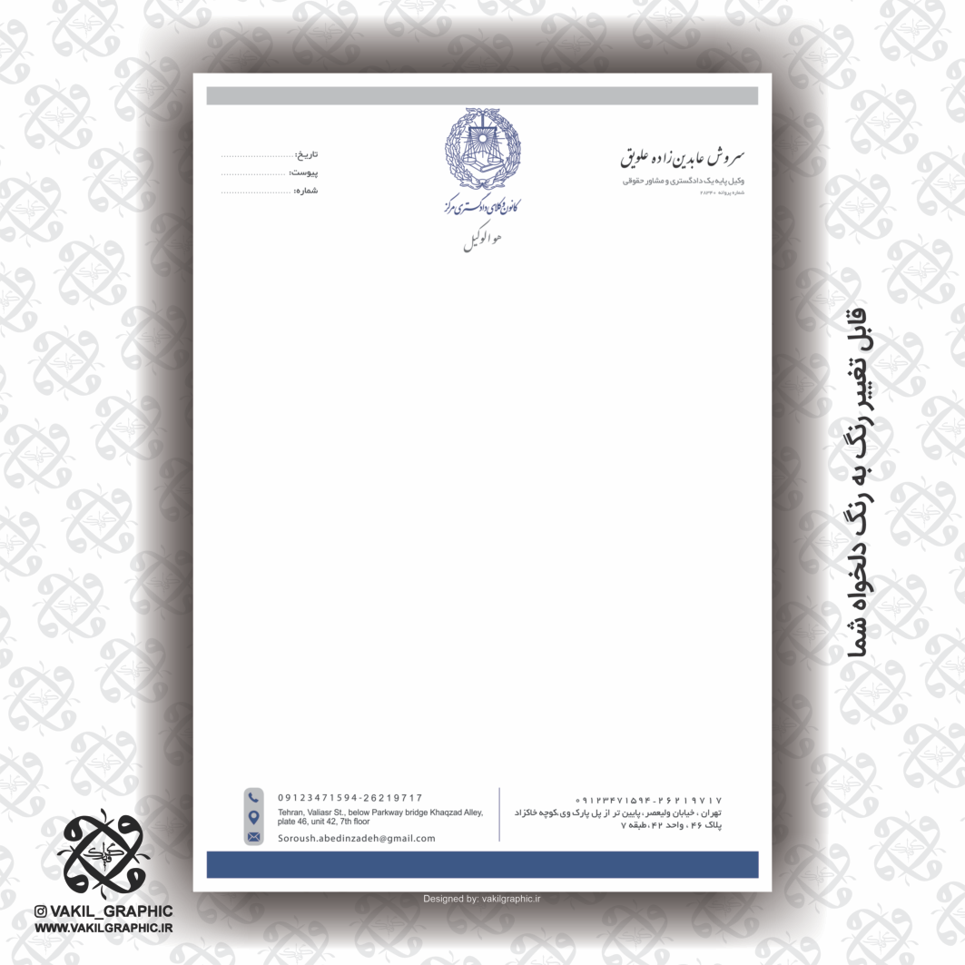 سربرگ کتان کد 109