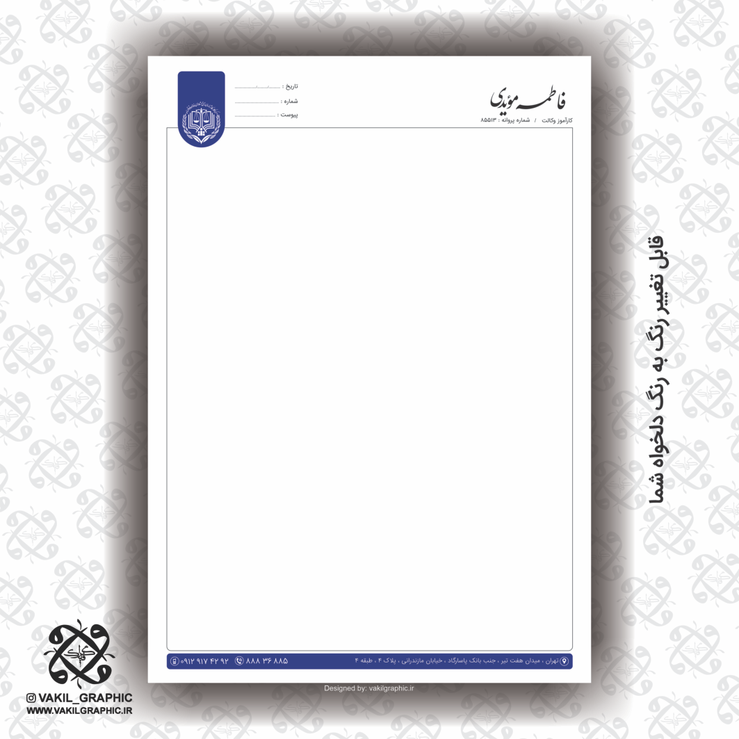 سربرگ کتان کد 106