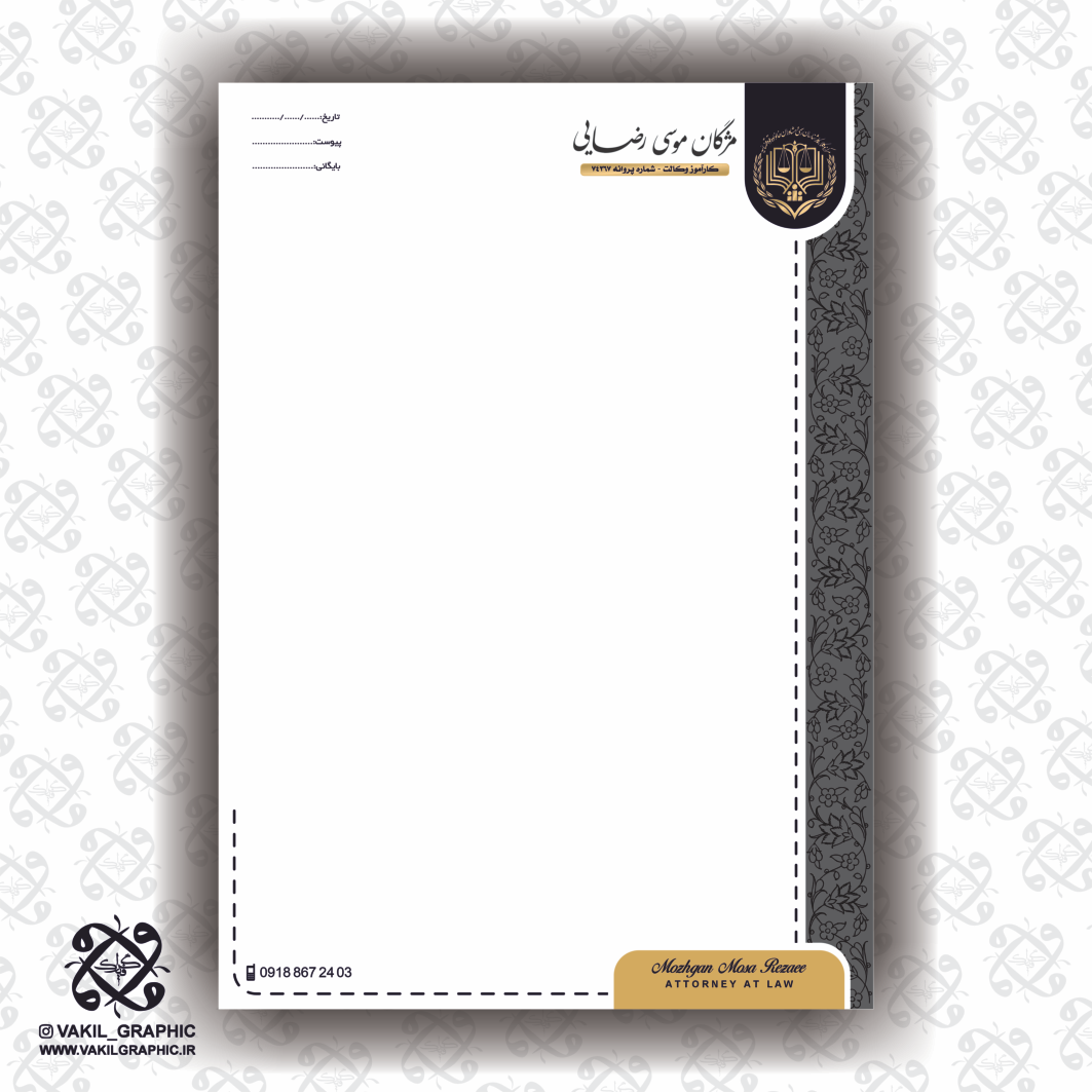 سربرگ 80گرم کد 190