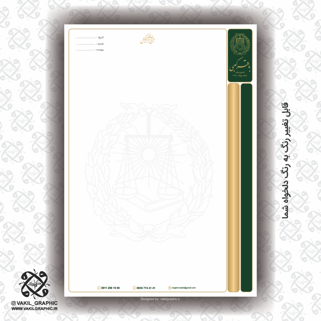سربرگ کتان کد 120