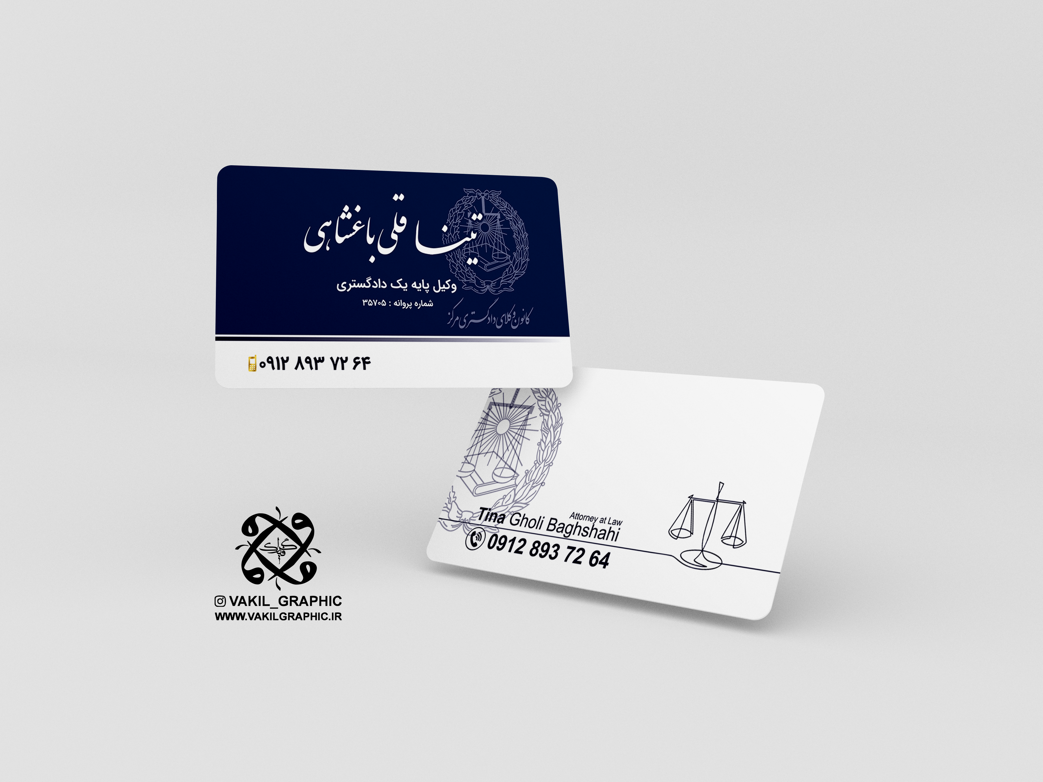 کارت ویزیت کد555 (تایید طرح قبل چاپ)