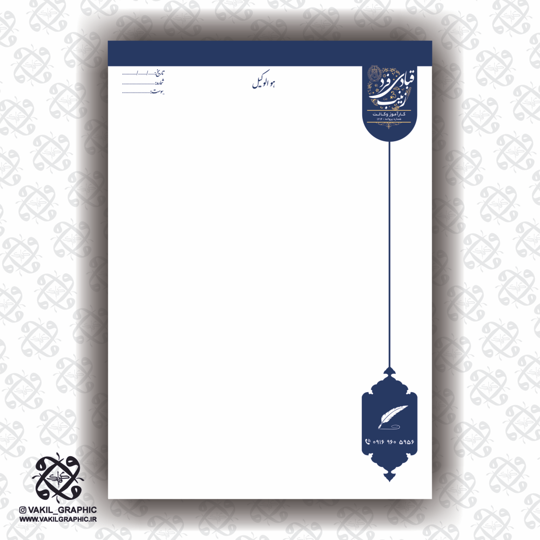 سربرگ 100گرم کد 199