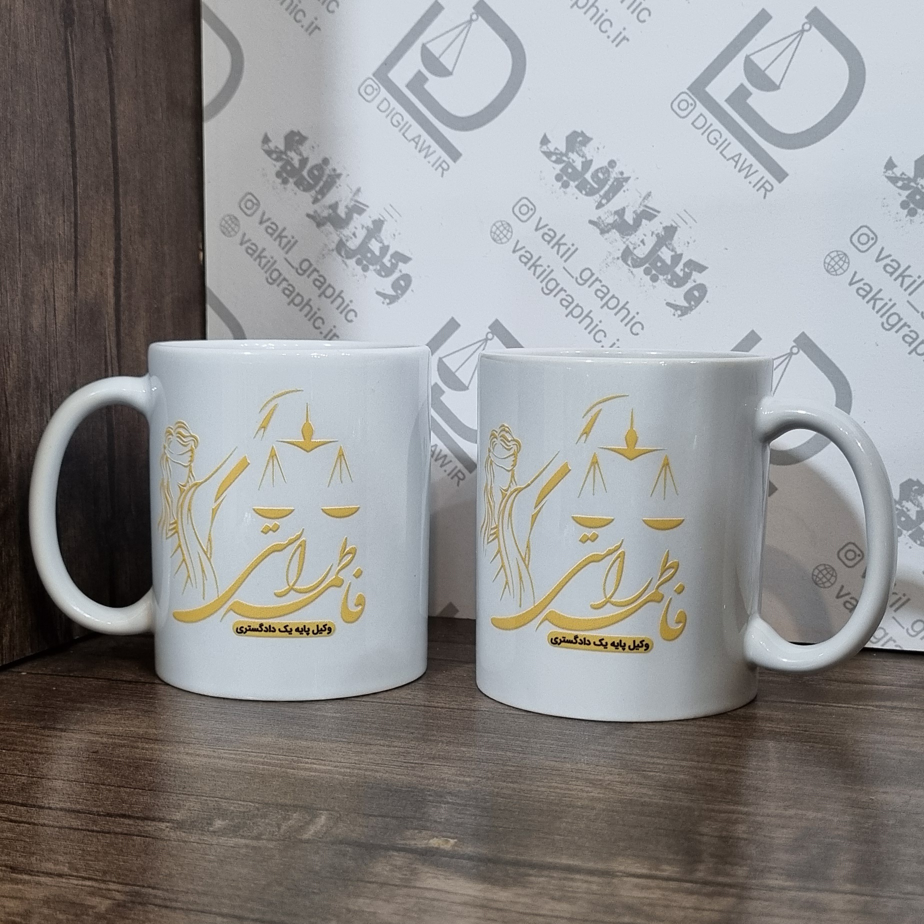 ماگ جادویی (قابل سفارش با نام شما)