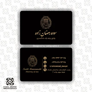 طرح کارت ویزیت (کد : 0154)
