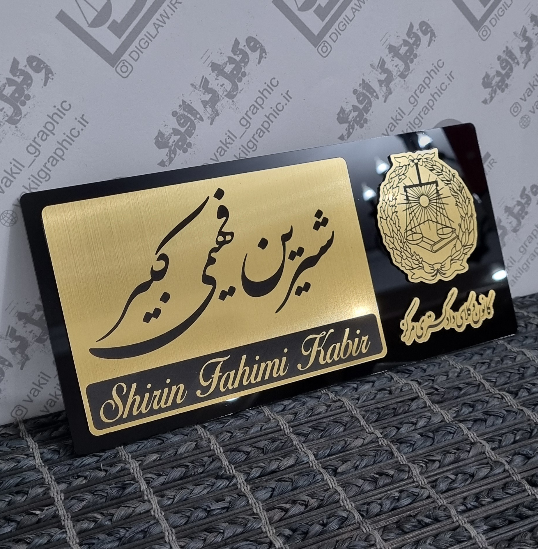 تابلو ورودی مدرن 1